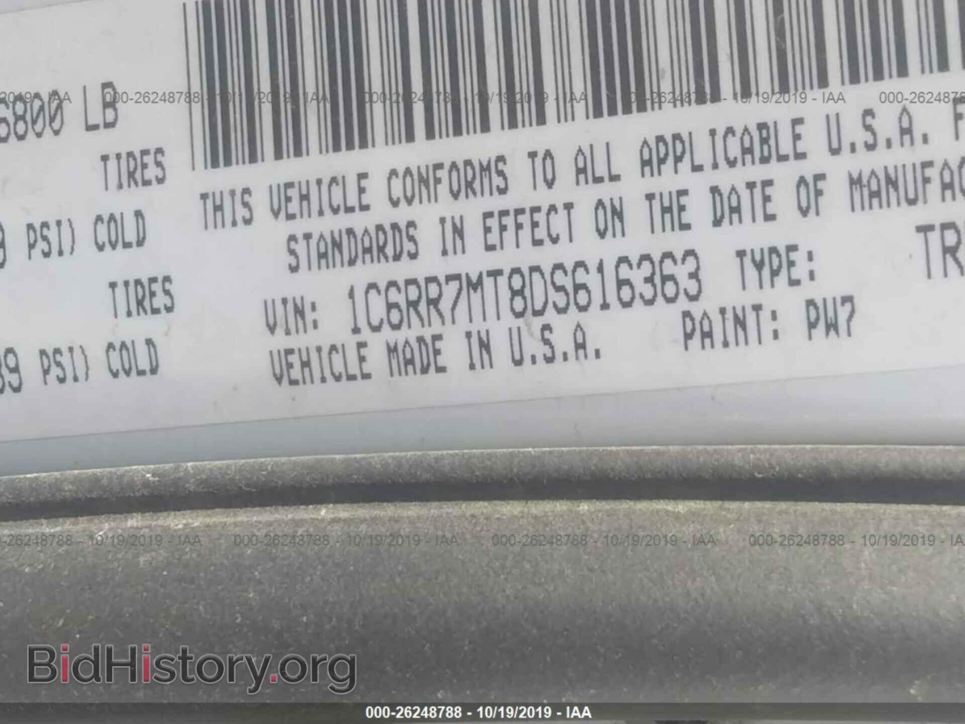 2013 RAM 1500 - VIN: 1C6RR7MT8DS616363 - Фото 9