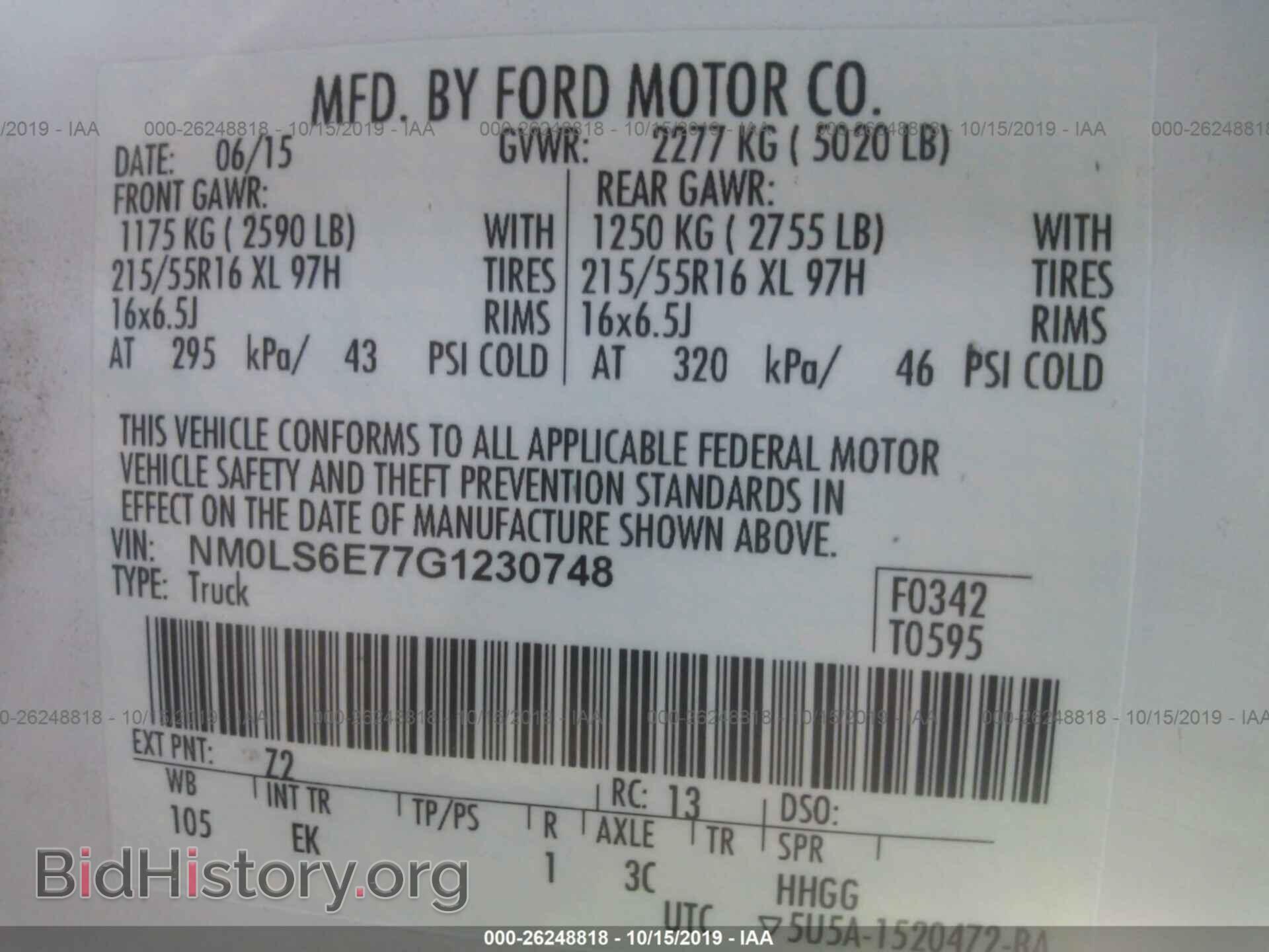 2016 FORD TRANSIT CONNECT - VIN: NM0LS6E77G1230748 - Фото 9