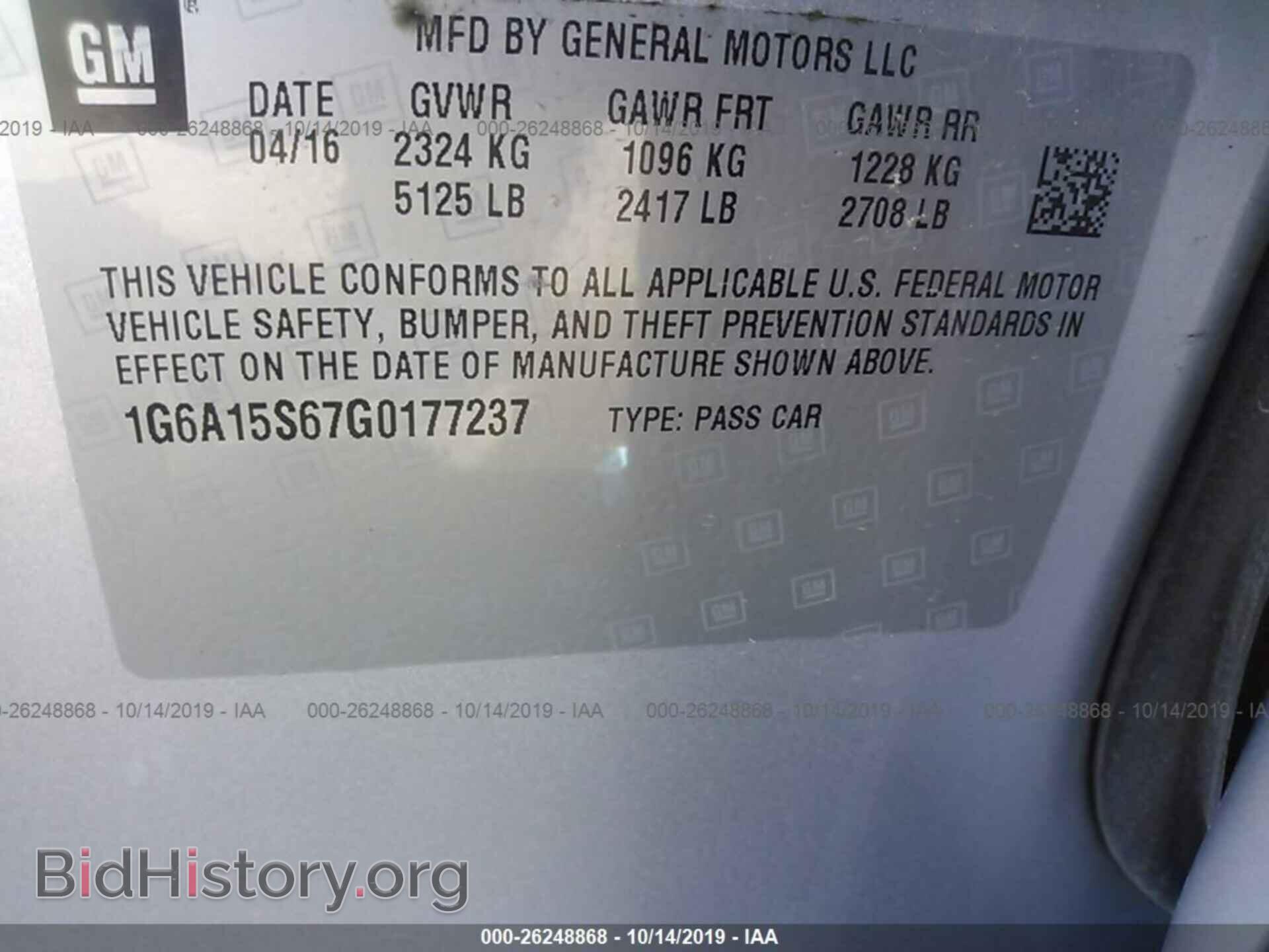 2016 CADILLAC CTS-V - VIN: 1G6A15S67G0177237 - Фото 9