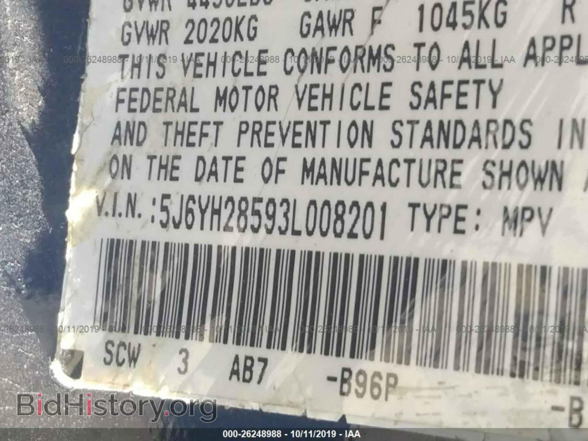 2003 HONDA ELEMENT - VIN: 5J6YH28593L008201 - Фото 9