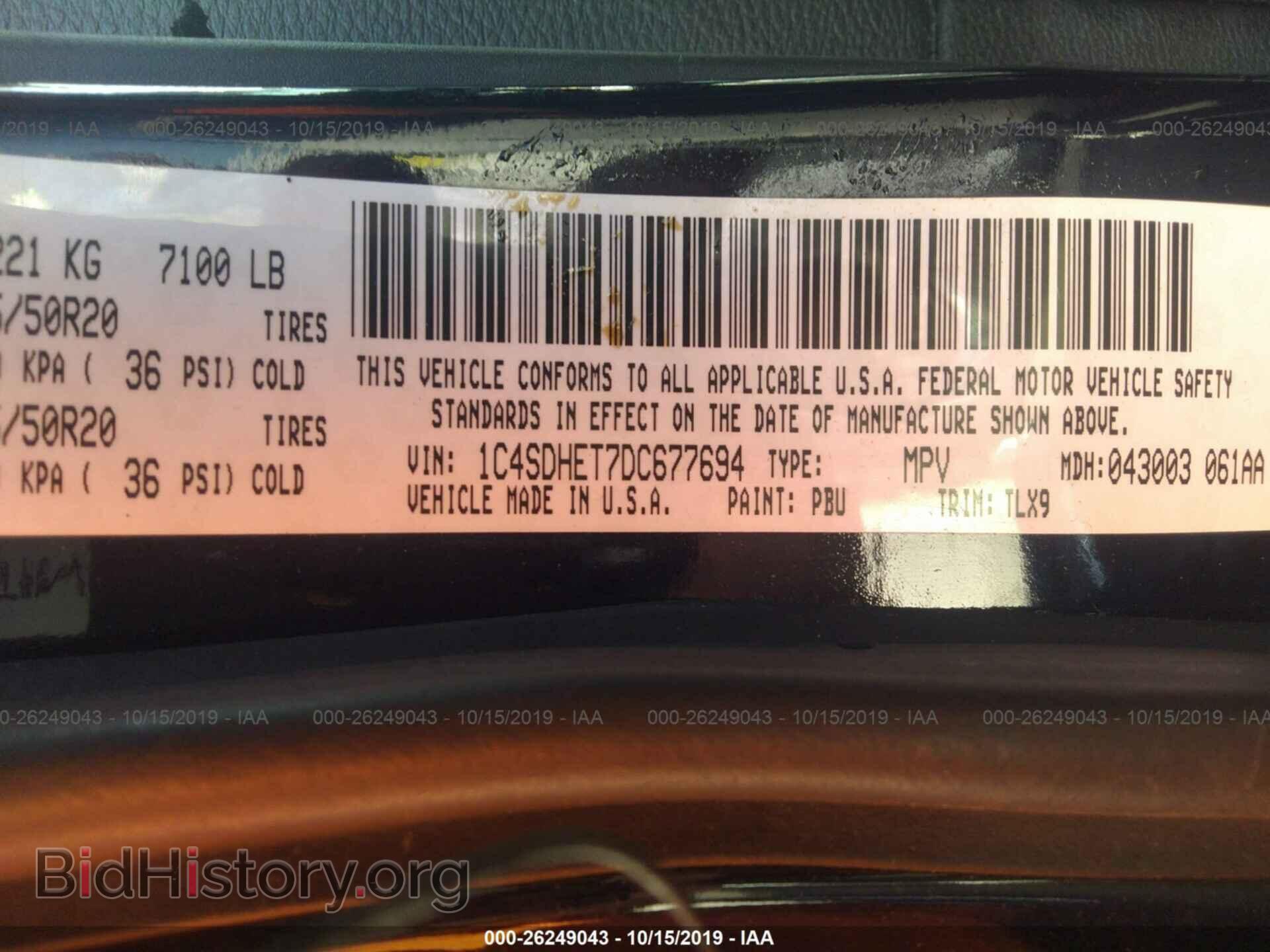 2013 DODGE DURANGO - VIN: 1C4SDHET7DC677694 - Photo 9