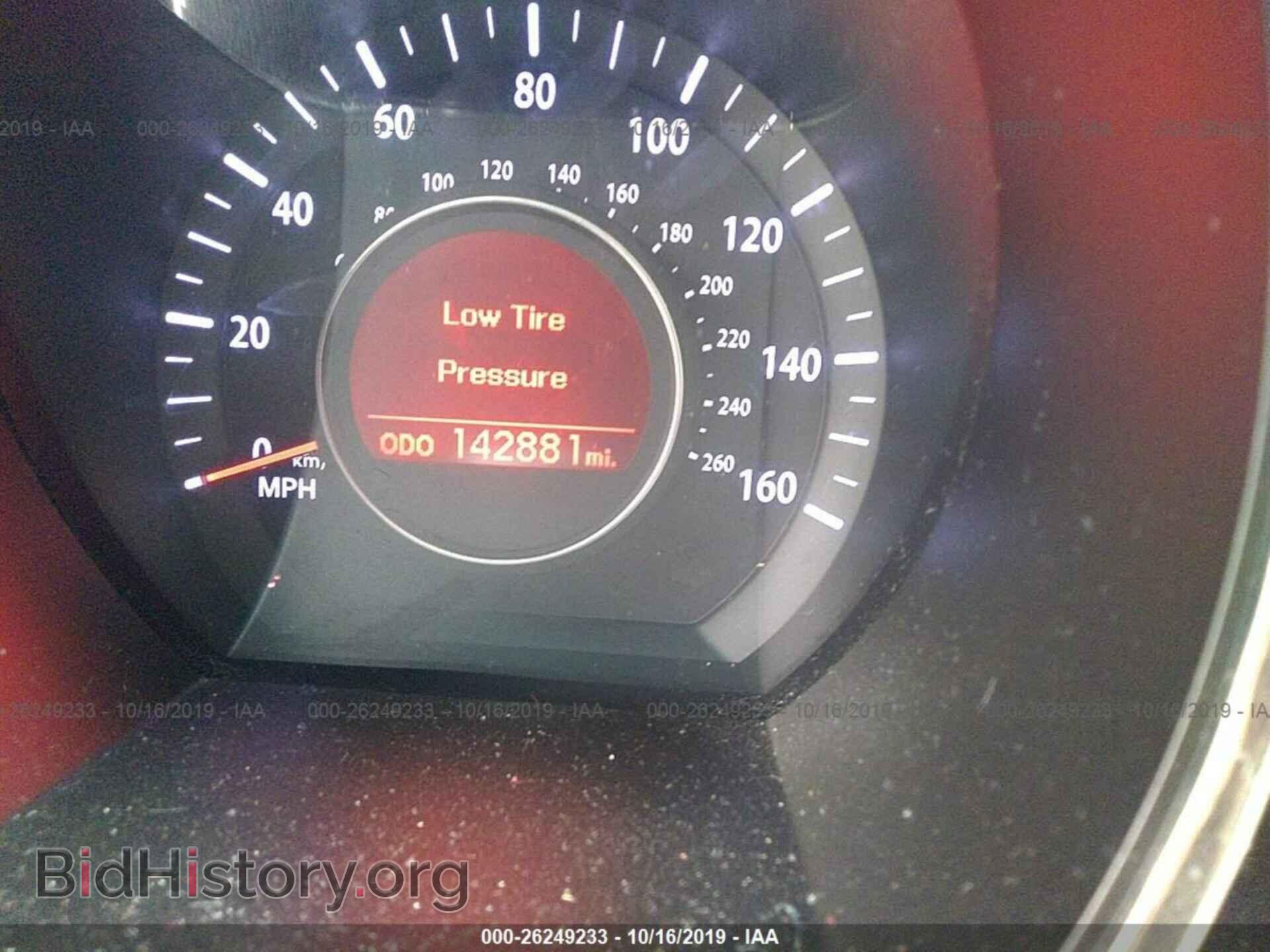 2011 KIA OPTIMA - VIN: KNAGM4A75B5156527 - Photo 7
