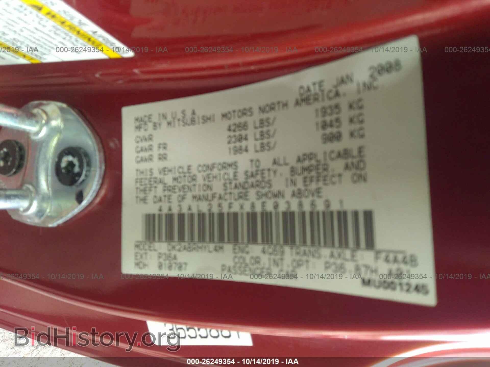 2008 MITSUBISHI ECLIPSE - VIN: 4A3AL25FX8E038691 - Фото 9