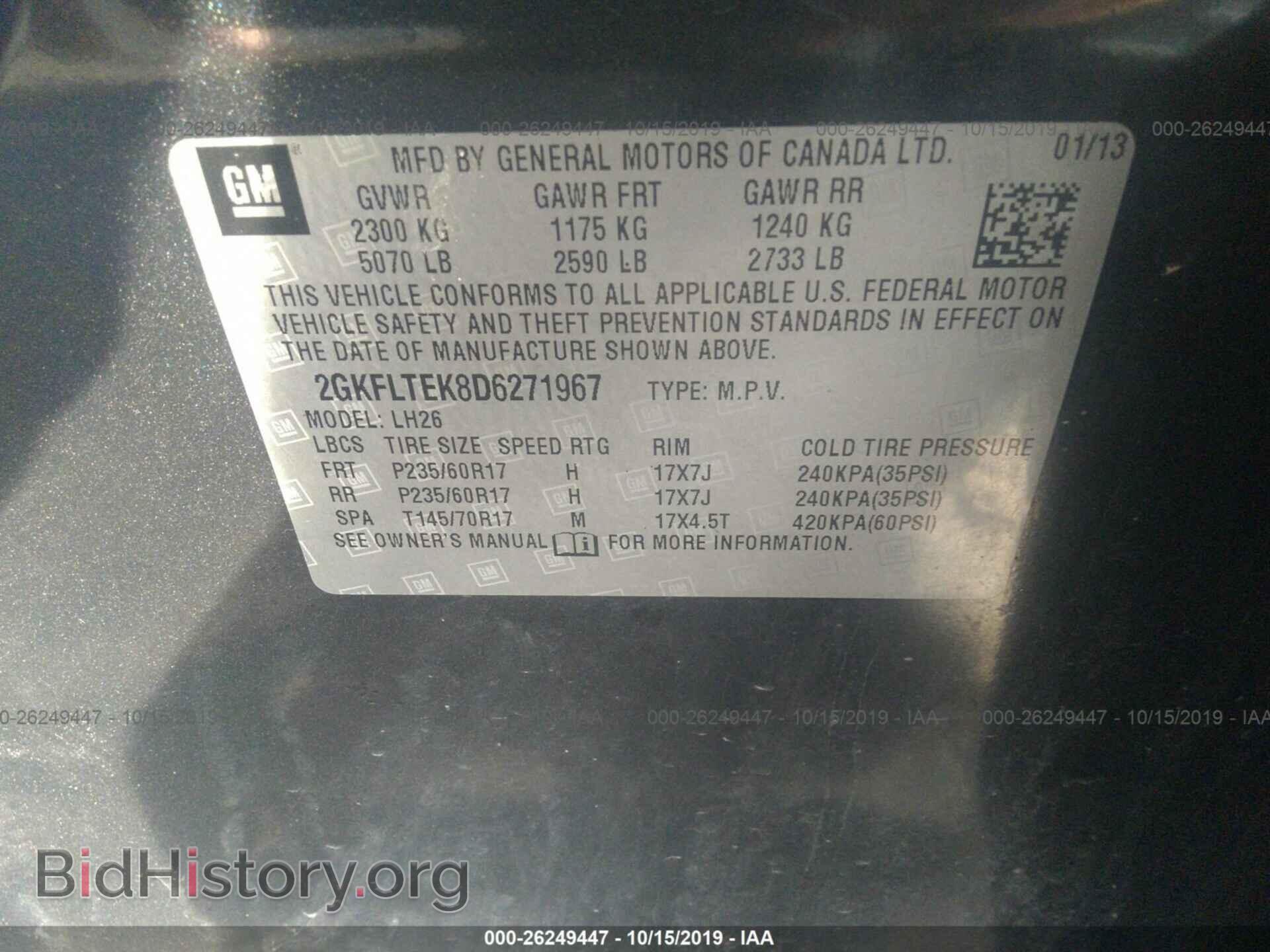 2013 GMC TERRAIN - VIN: 2GKFLTEK8D6271967 - Photo 9