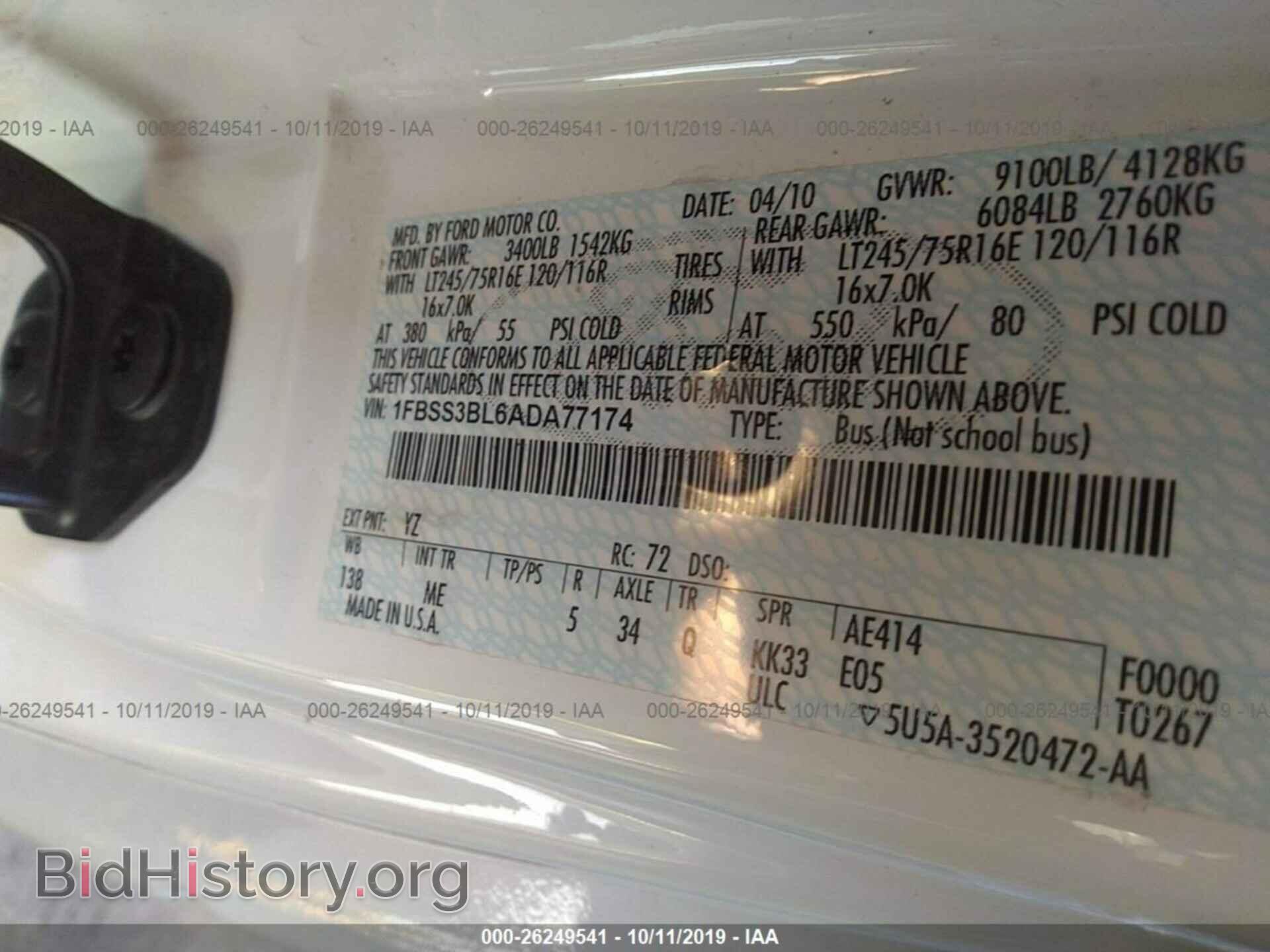 2010 FORD ECONOLINE - VIN: 1FBSS3BL6ADA77174 - Фото 9