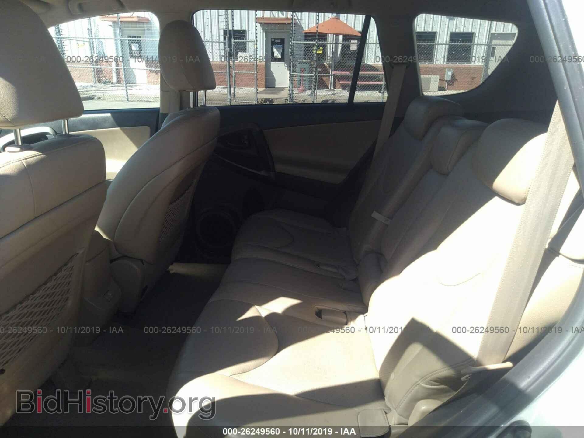 2011 TOYOTA RAV4 - VIN: 2T3DF4DV2BW090375 - Фото 8