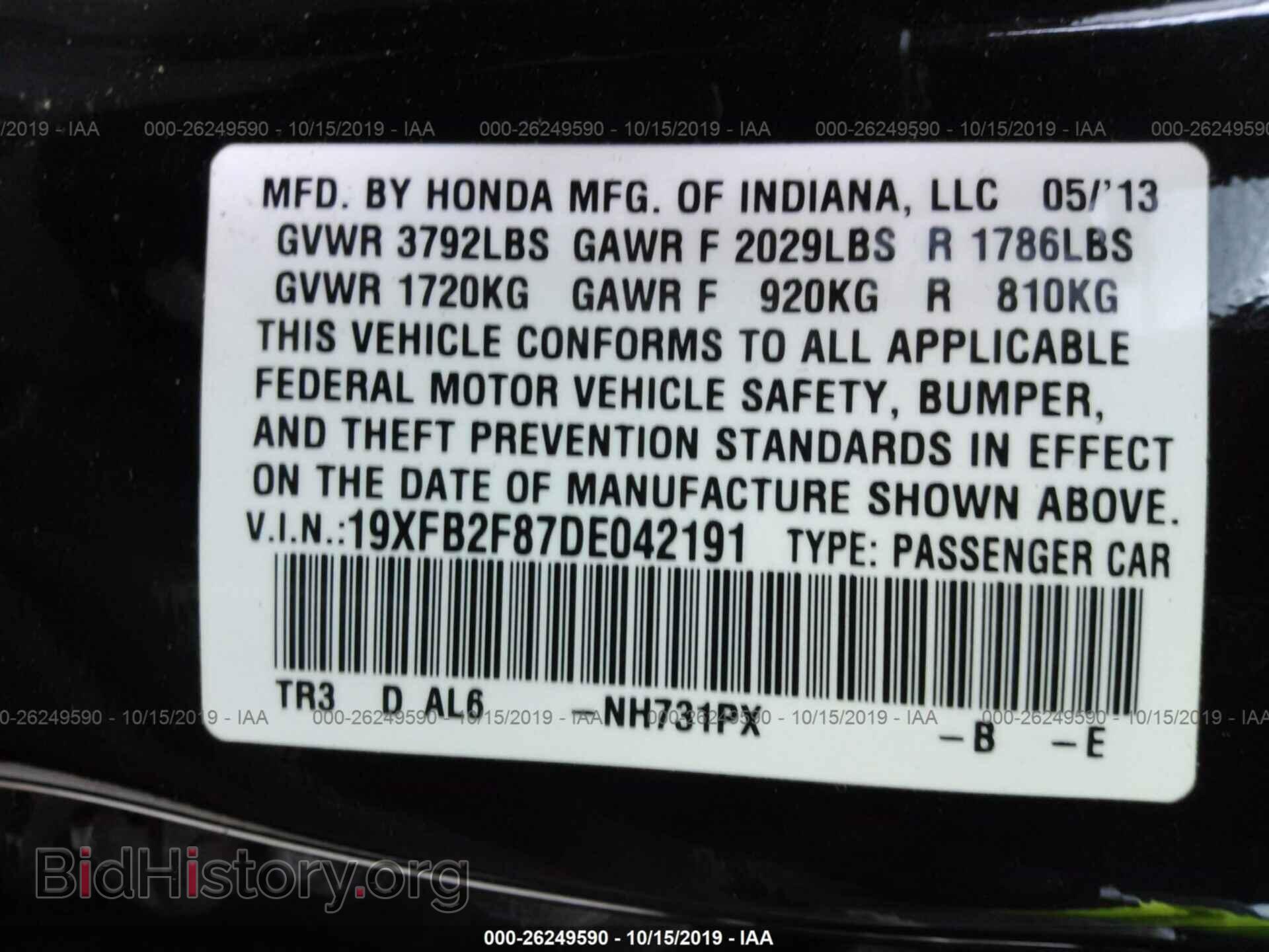 2013 HONDA CIVIC - VIN: 19XFB2F87DE042191 - Фото 9