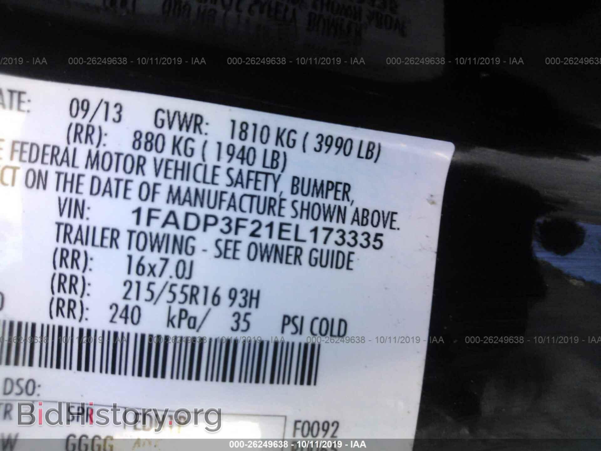 2014 FORD FOCUS - VIN: 1FADP3F21EL173335 - Фото 9