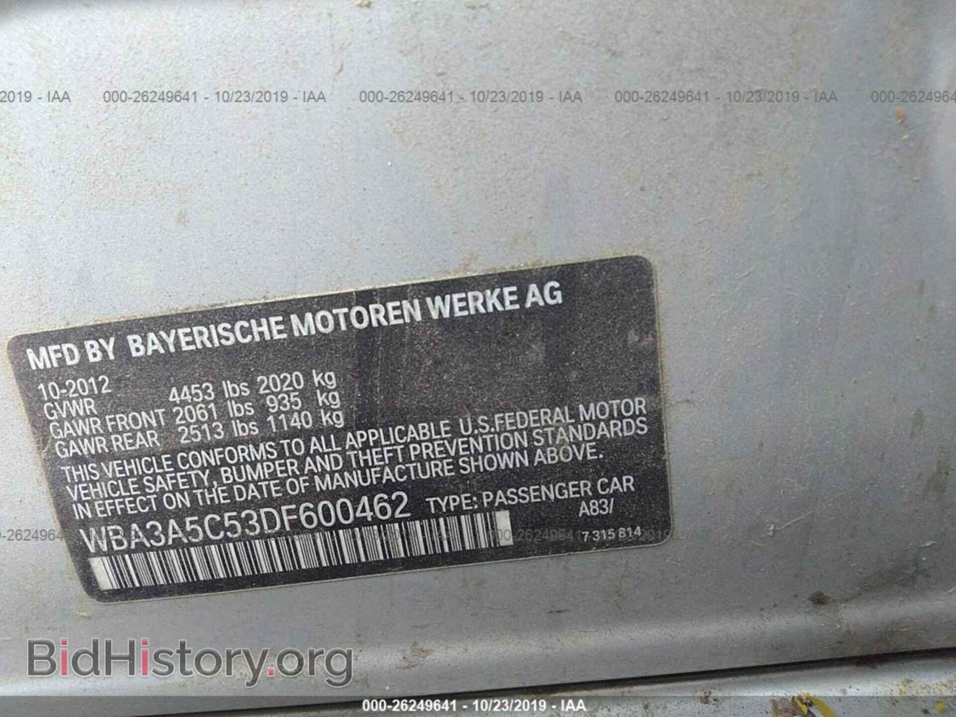 2013 BMW 328 - VIN: WBA3A5C53DF600462 - Фото 9