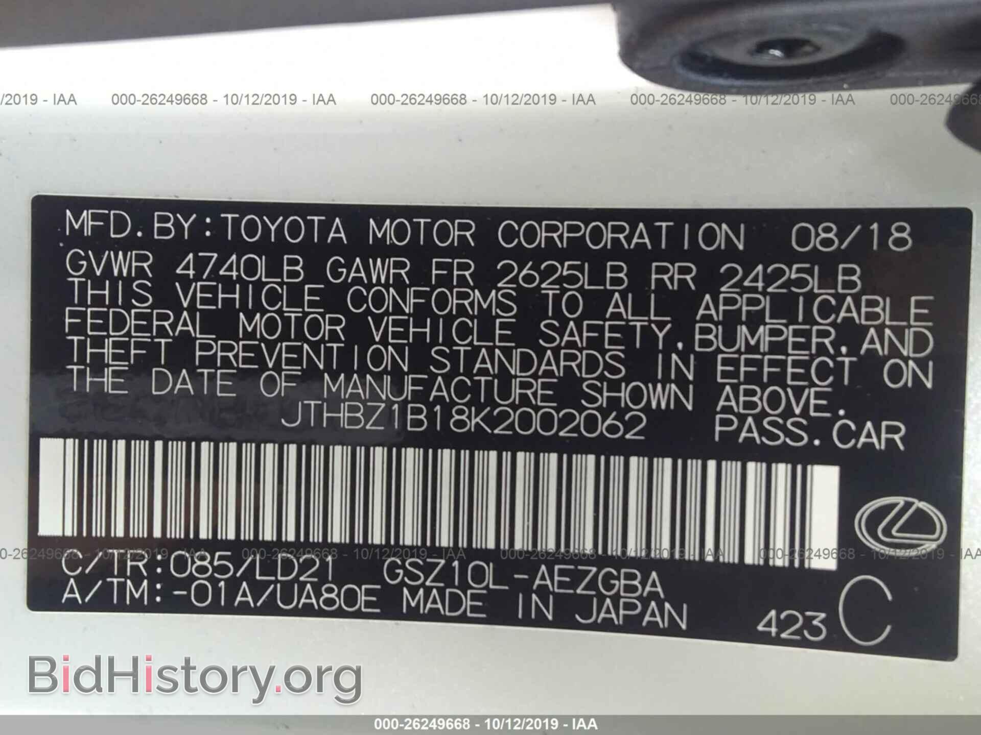 2019 LEXUS ES - VIN: JTHBZ1B18K2002062 - Фото 9