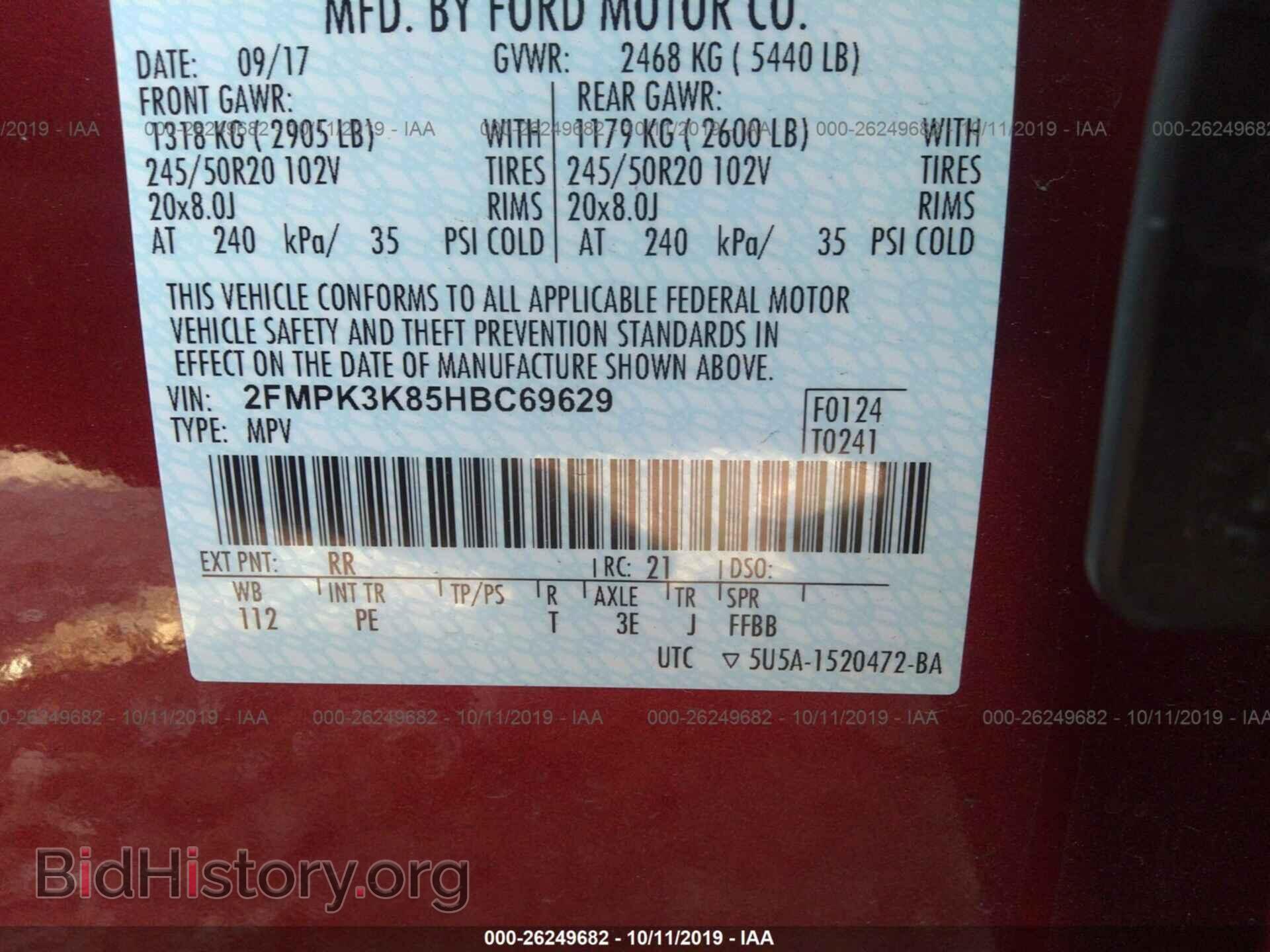 2017 FORD EDGE - VIN: 2FMPK3K85HBC69629 - Photo 9