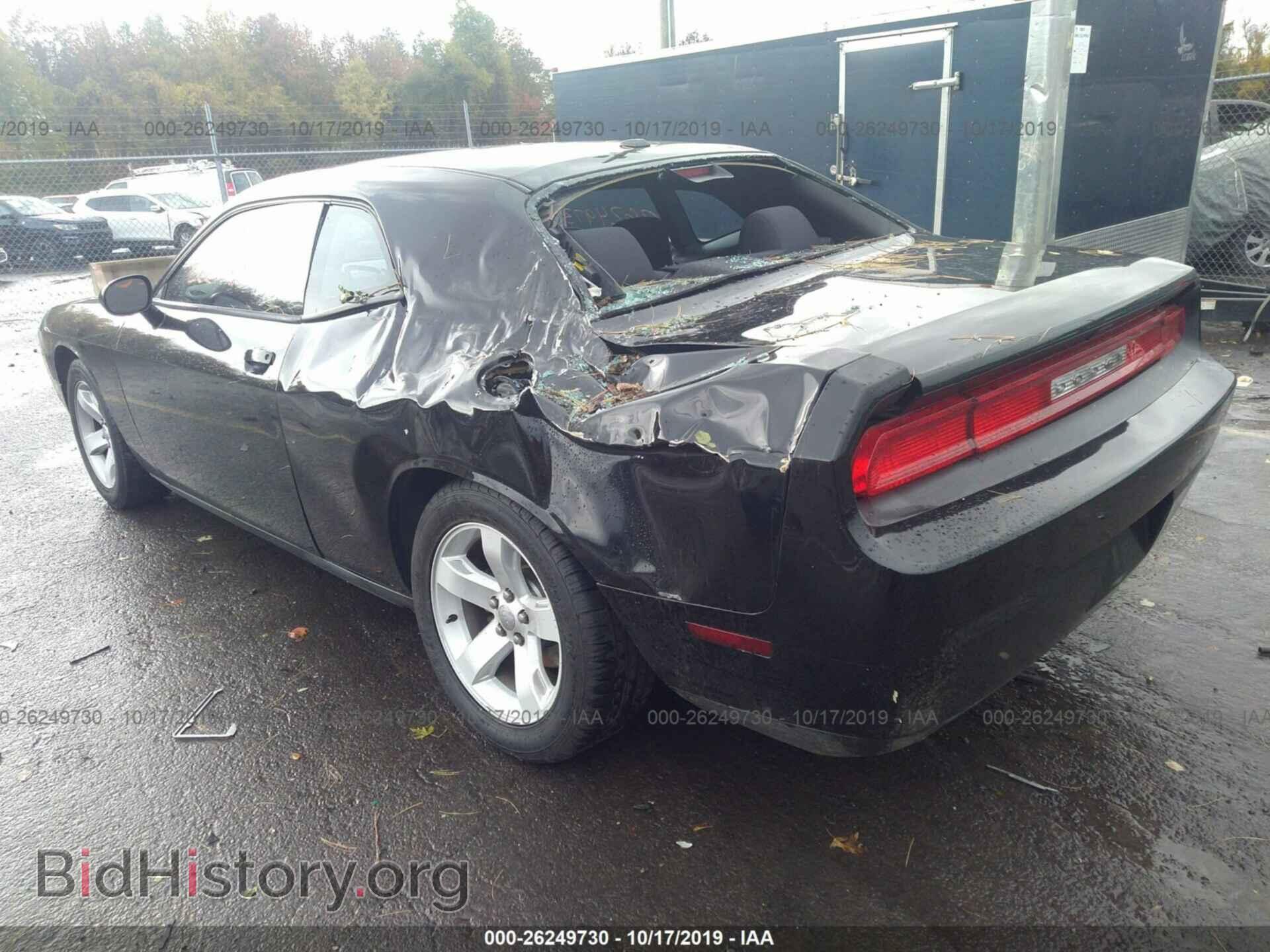 2012 Dodge Challenger - VIN: 2C3CDYAG0CH243775 - Photo 3