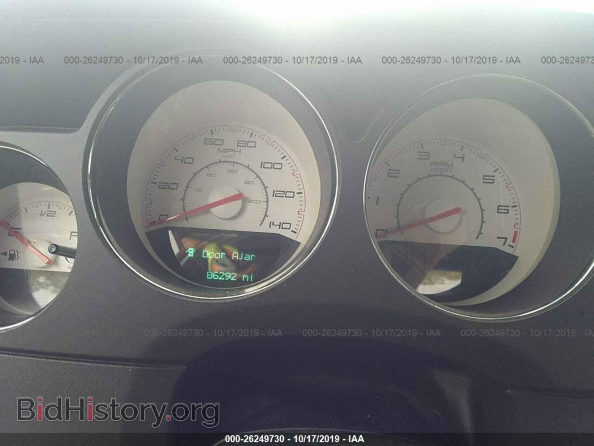 2012 Dodge Challenger - VIN: 2C3CDYAG0CH243775 - Photo 7