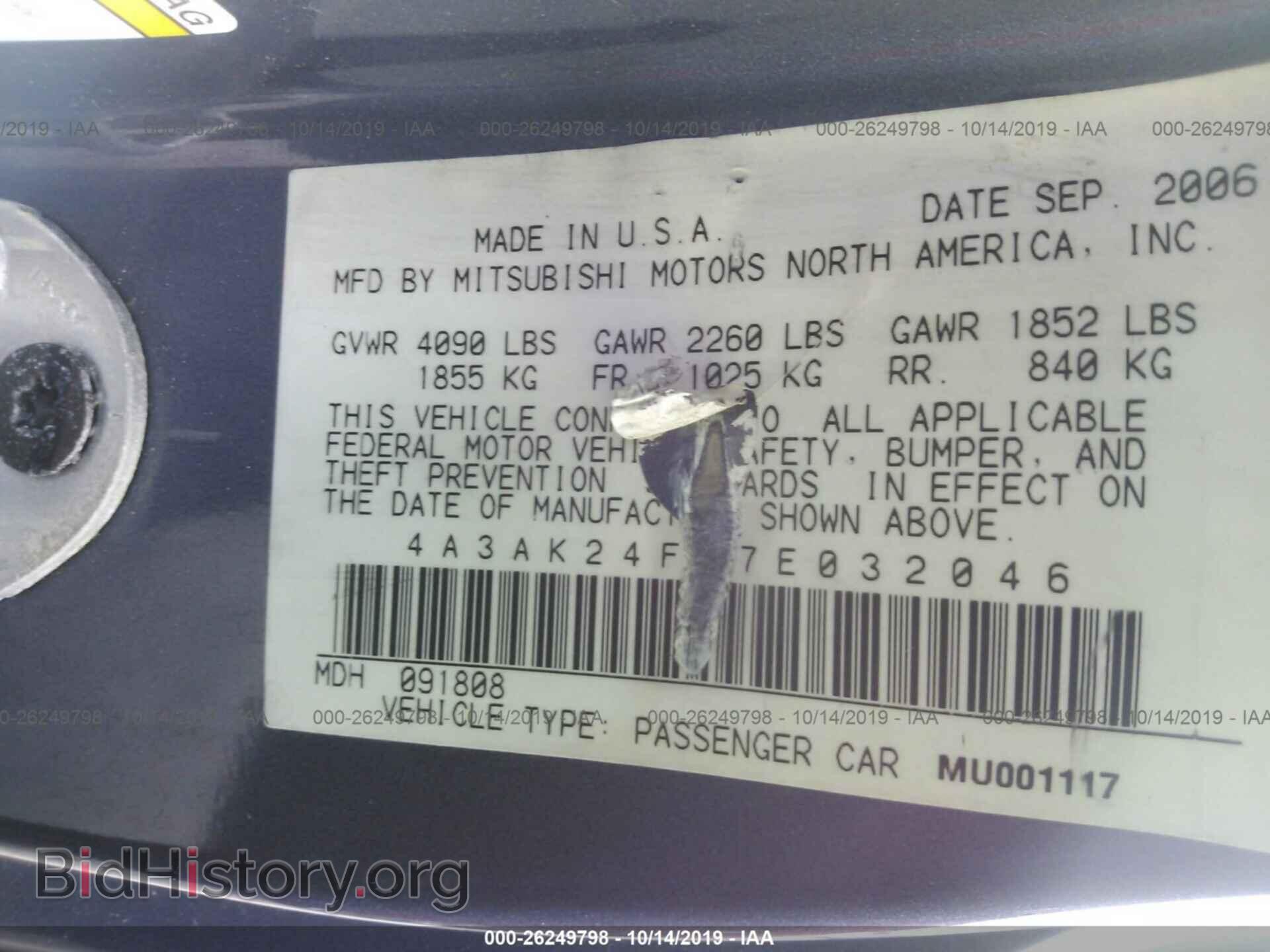 2007 MITSUBISHI ECLIPSE - VIN: 4A3AK24F27E032046 - Photo 9