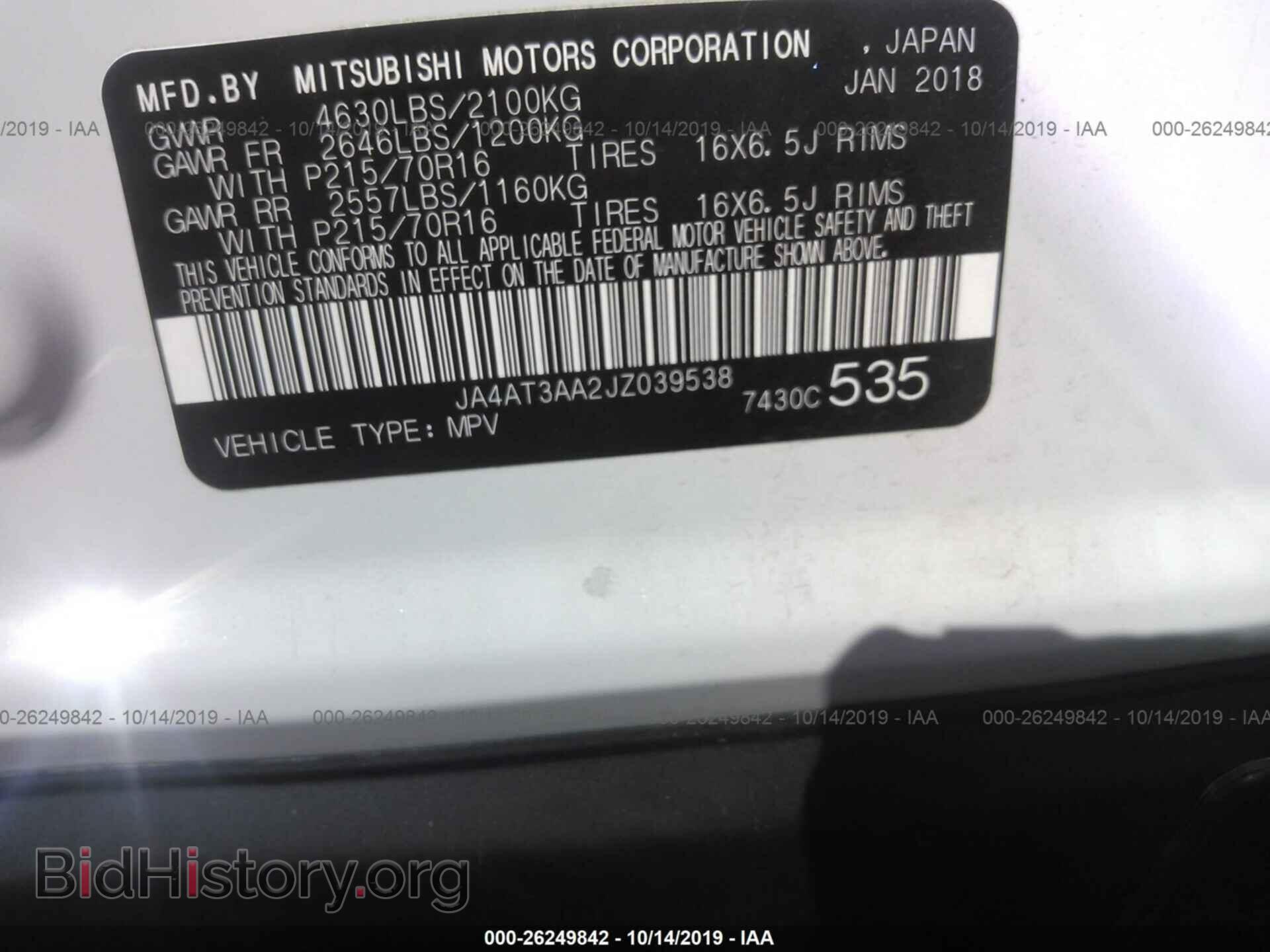 2018 MITSUBISHI ECLIPSE CROSS - VIN: JA4AT3AA2JZ039538 - Фото 9