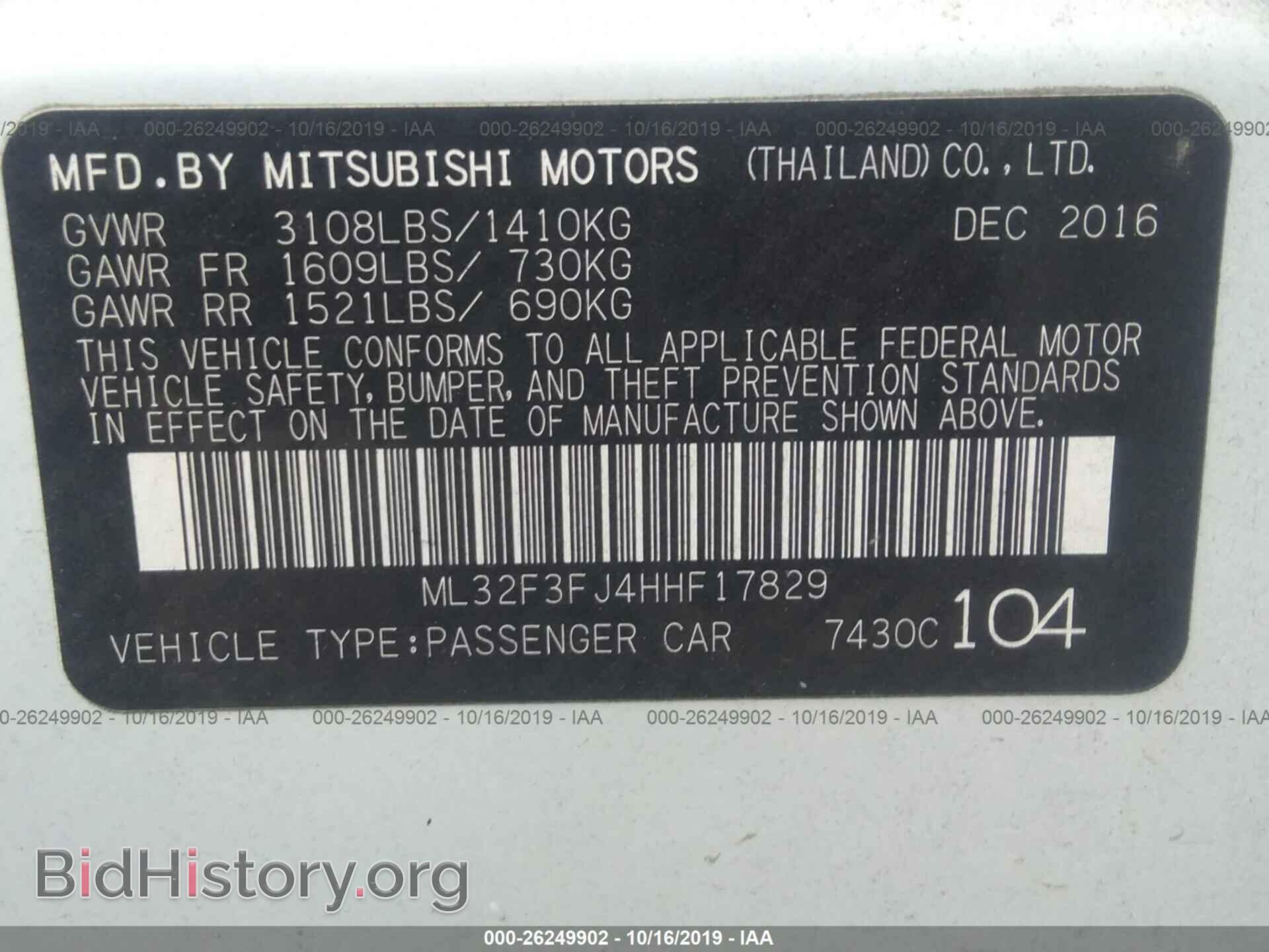 2017 MITSUBISHI MIRAGE - VIN: ML32F3FJ4HHF17829 - Фото 9