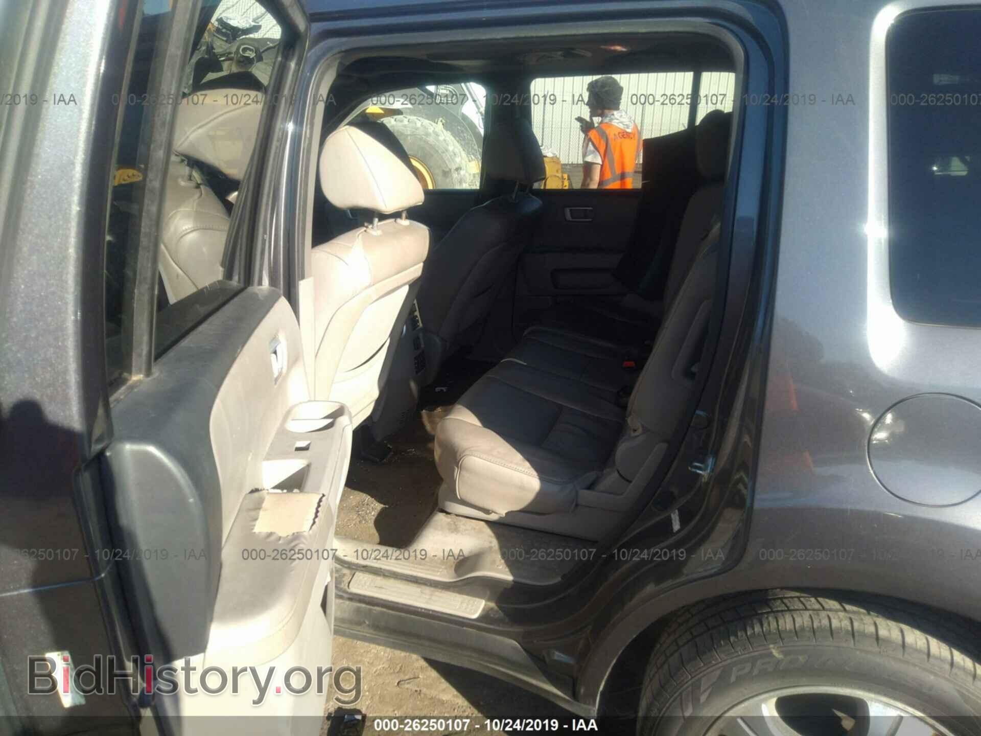 2014 HONDA PILOT - VIN: 5FNYF4H60EB042422 - Фото 8