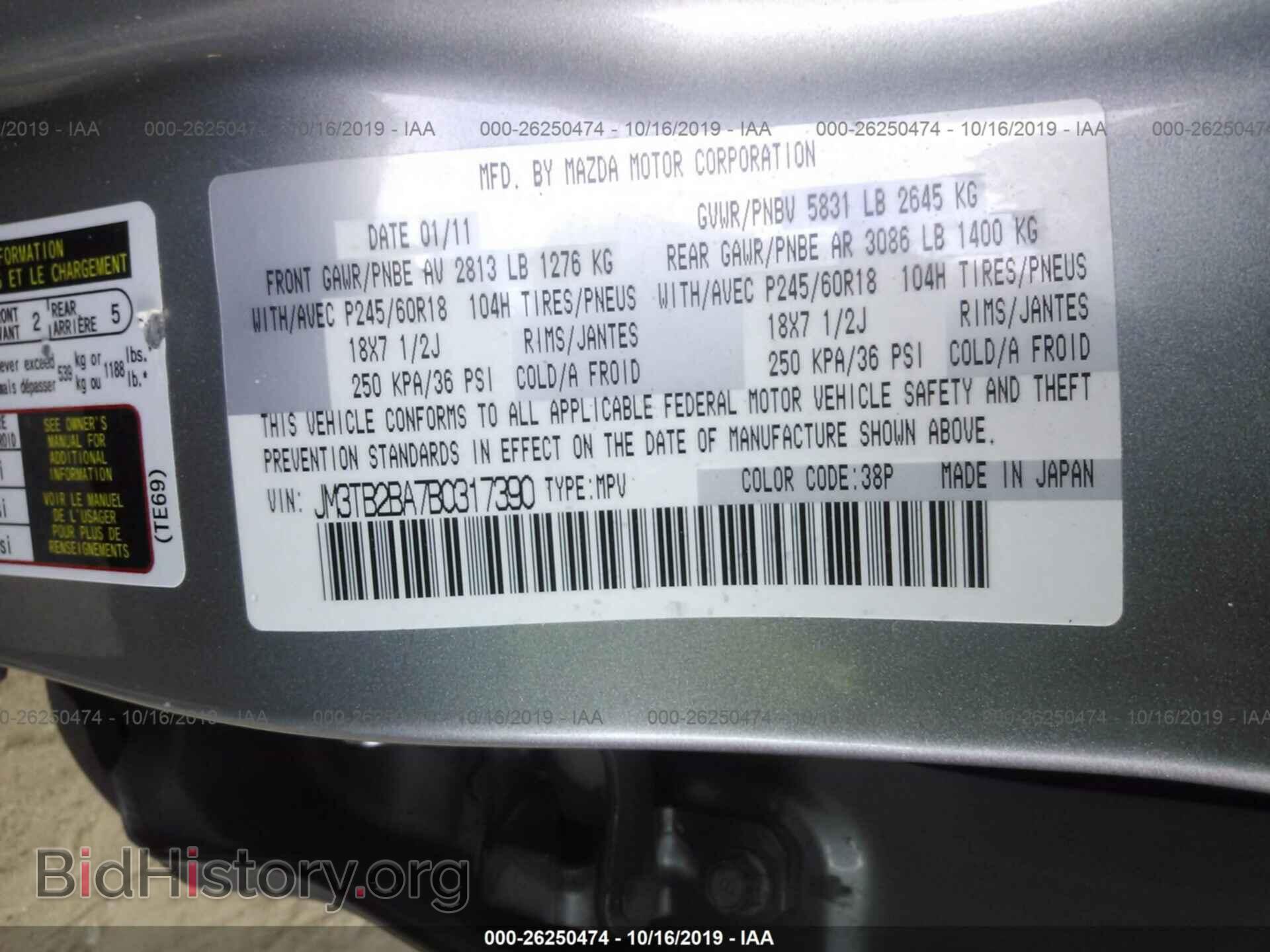 2011 MAZDA CX-9 - VIN: JM3TB2BA7B0317390 - Photo 9