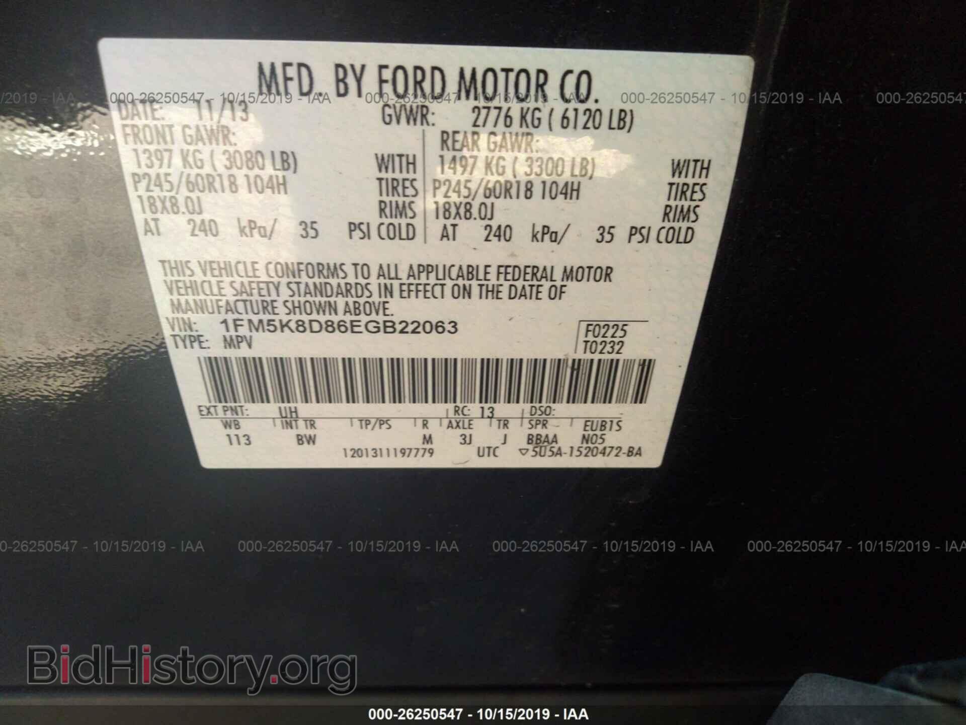 2014 FORD EXPLORER - VIN: 1FM5K8D86EGB22063 - Фото 9