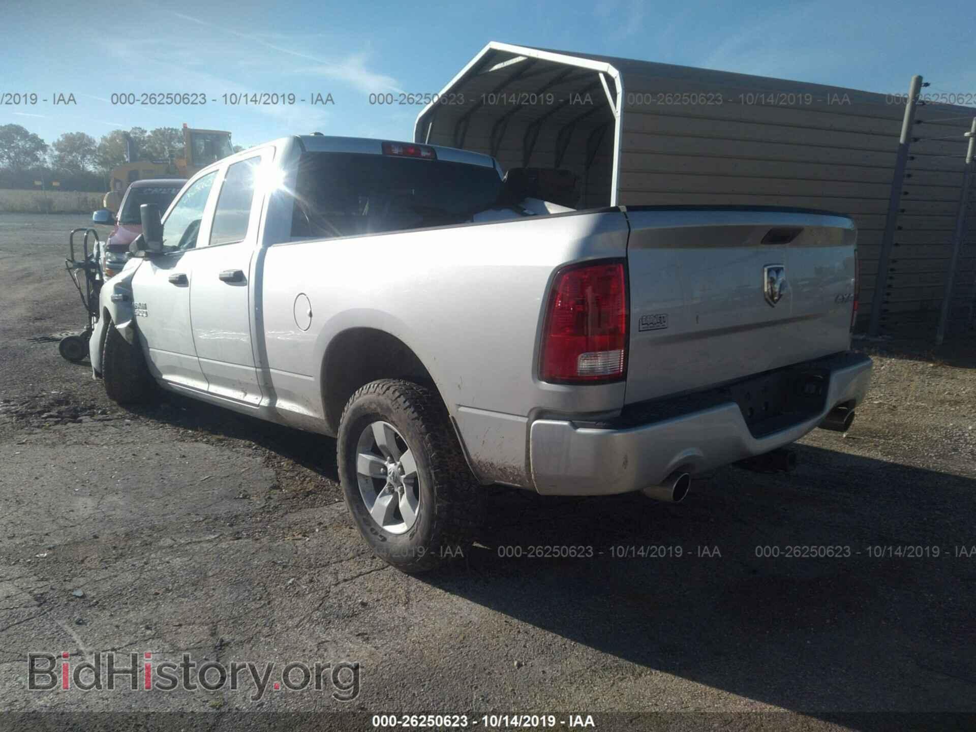 2017 RAM 1500 - VIN: 1C6RR7FT5HS775036 - Photo 3