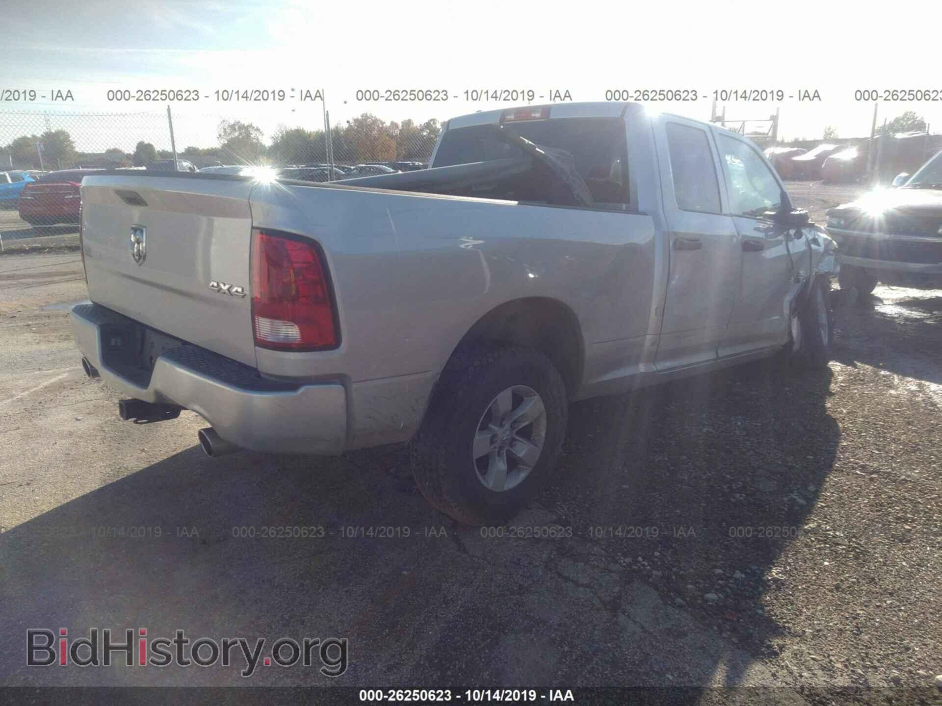 2017 RAM 1500 - VIN: 1C6RR7FT5HS775036 - Photo 4