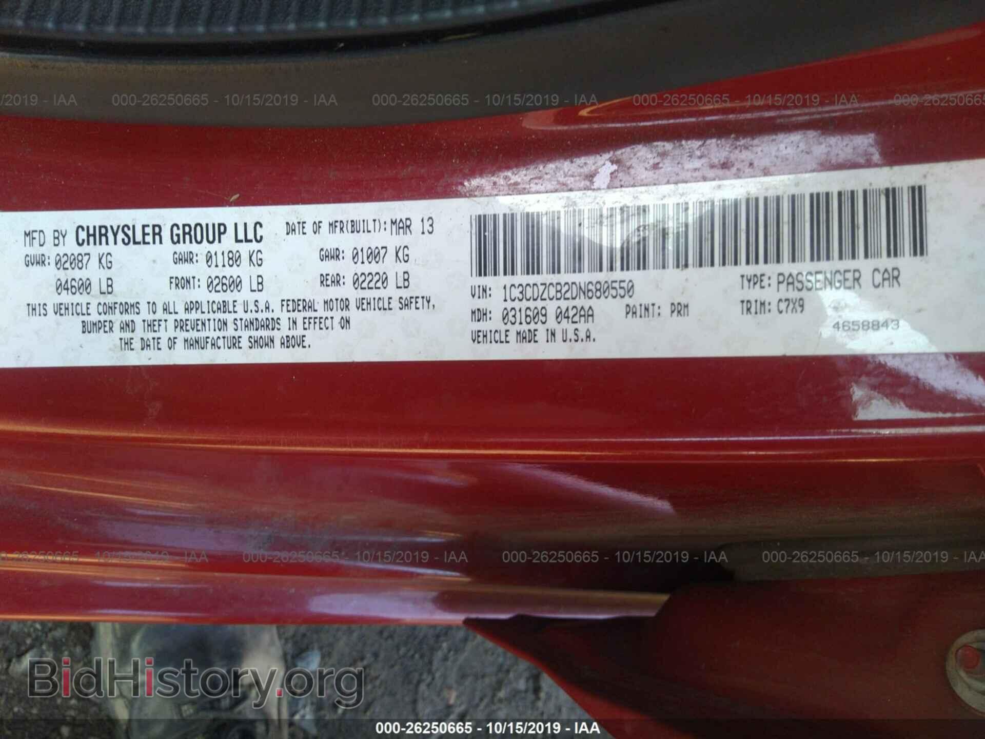 2013 DODGE AVENGER - VIN: 1C3CDZCB2DN680550 - Фото 9