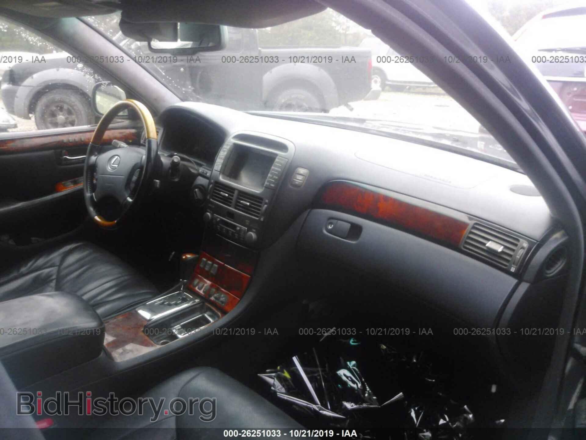 2005 LEXUS LS - VIN: JTHBN36F155005837 - Фото 5