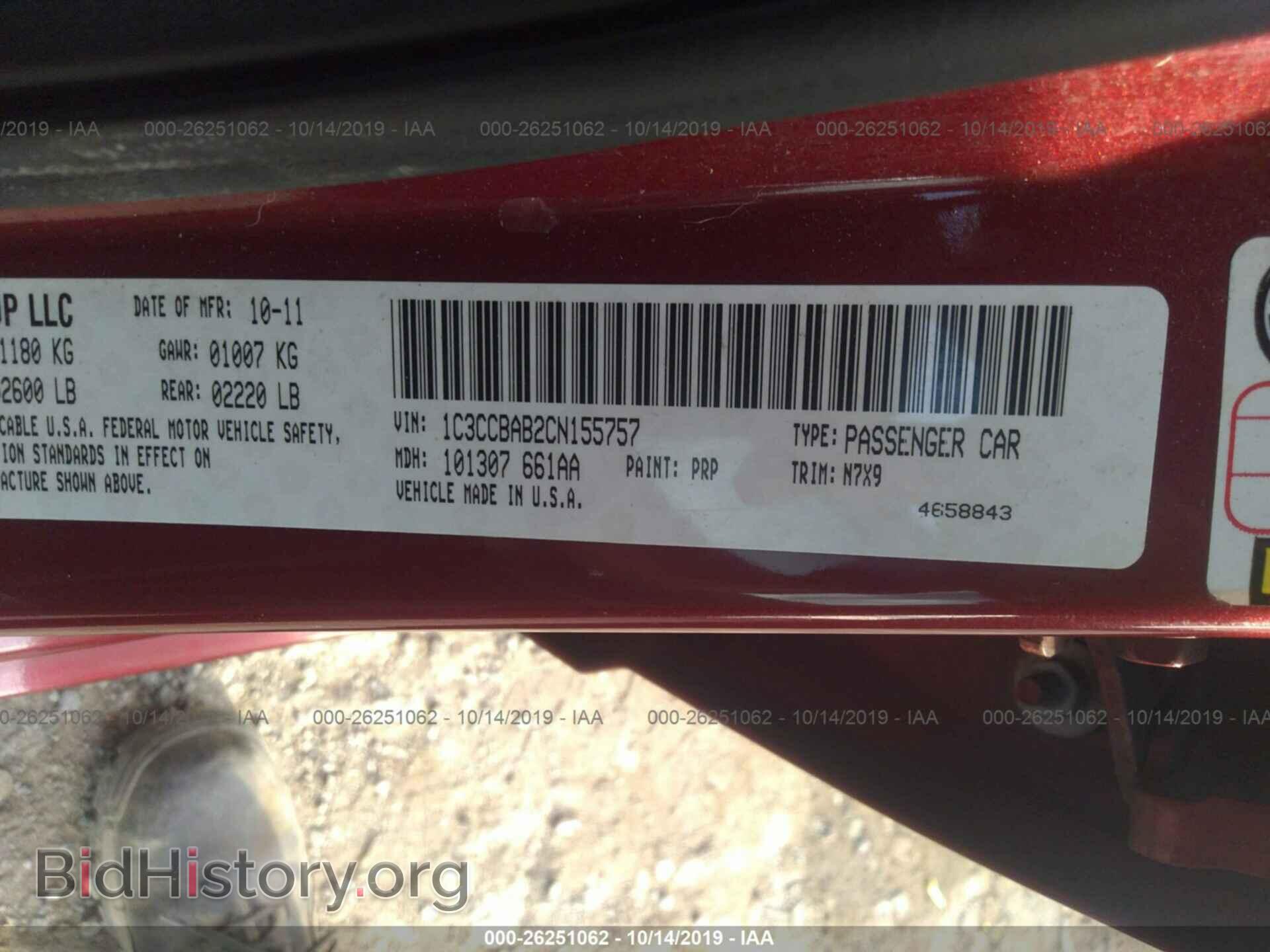 2012 CHRYSLER 200 - VIN: 1C3CCBAB2CN155757 - Фото 9
