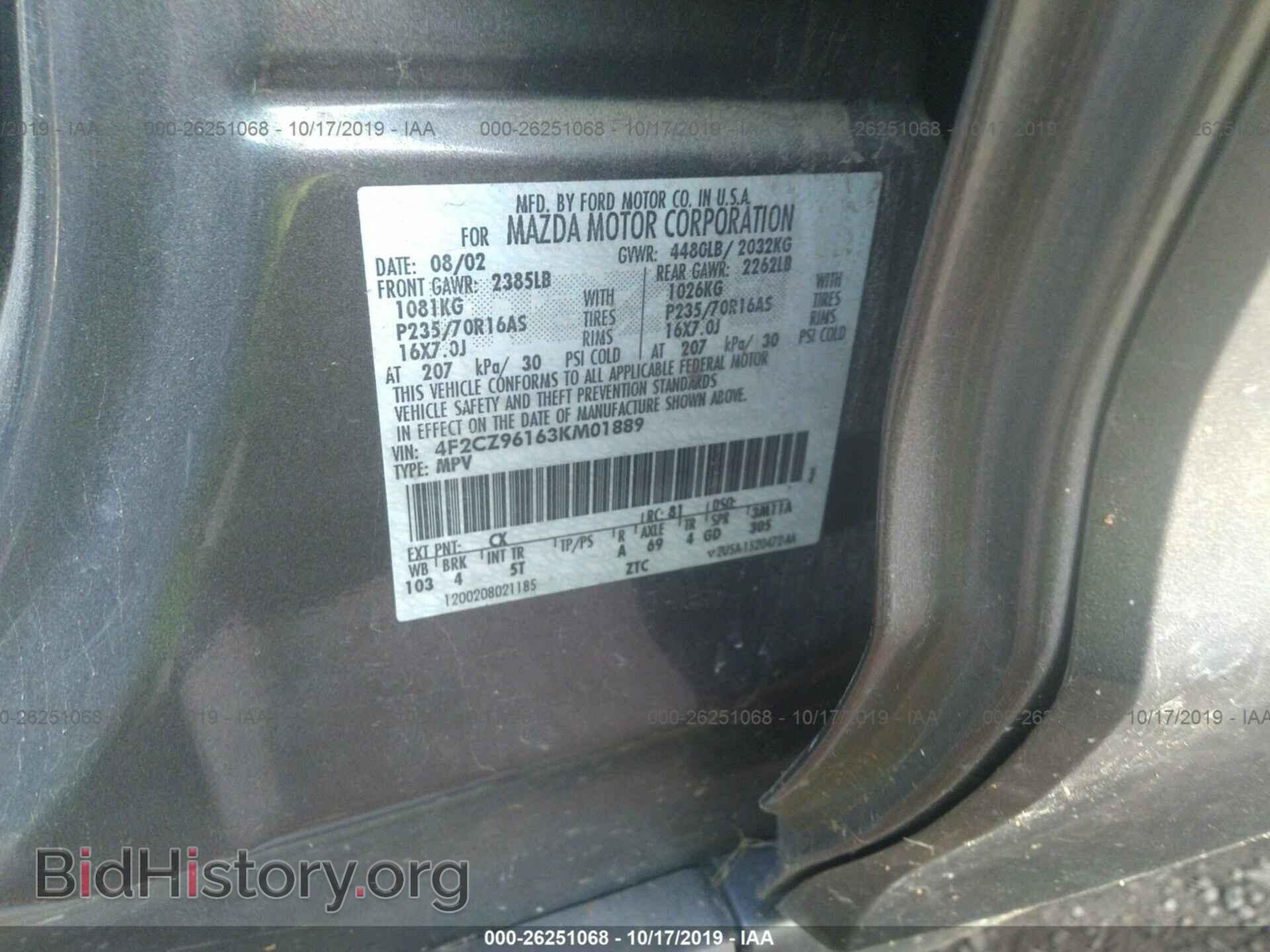 2003 MAZDA TRIBUTE - VIN: 4F2CZ96163KM01889 - Фото 9