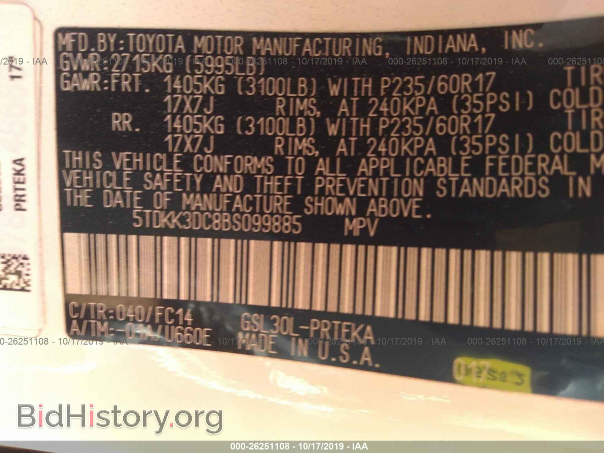 2011 TOYOTA SIENNA - VIN: 5TDKK3DC8BS099885 - Фото 9