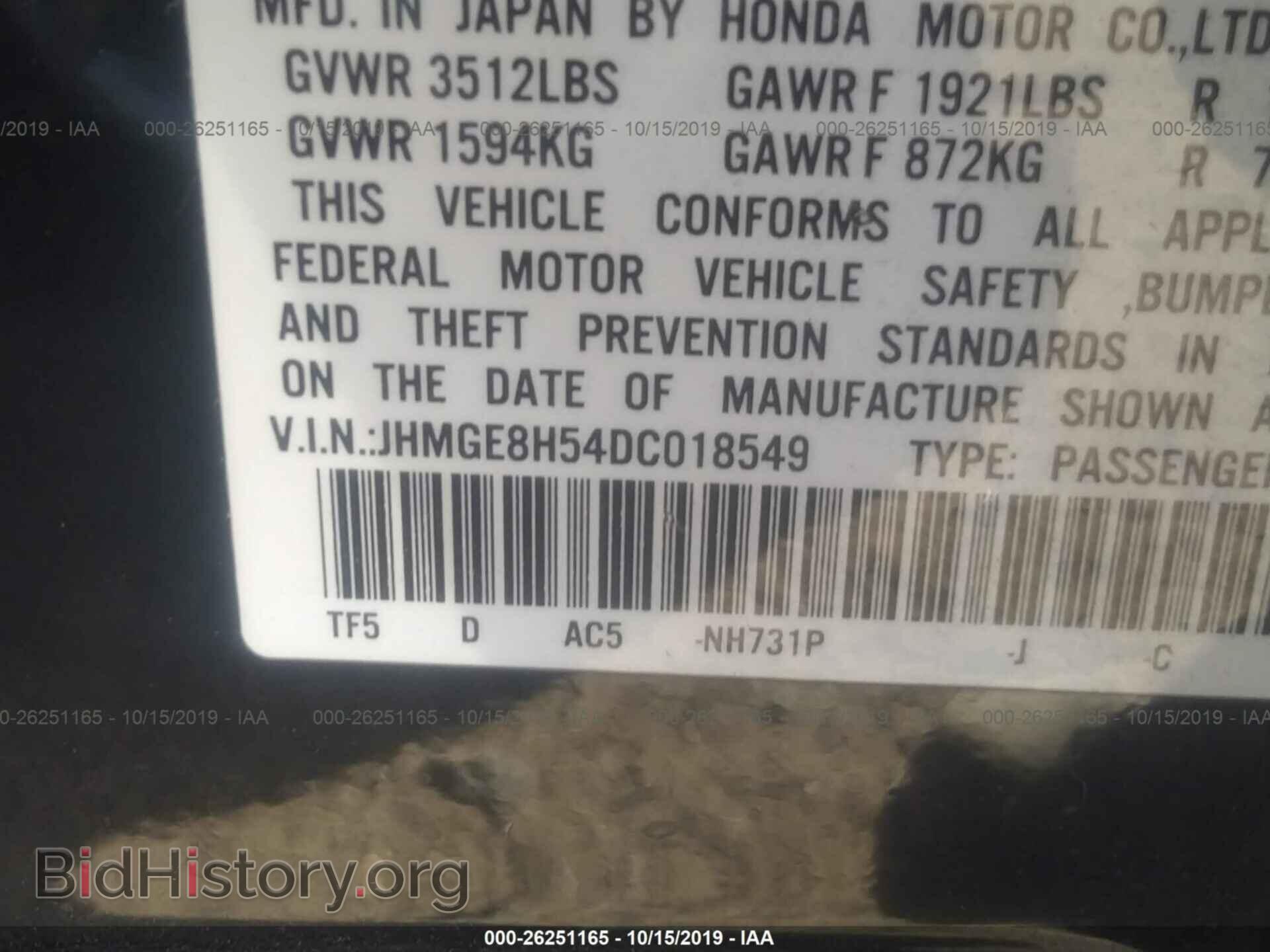 2013 HONDA FIT - VIN: JHMGE8H54DC018549 - Фото 9