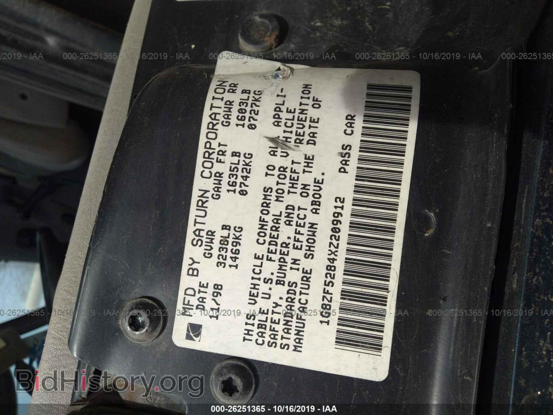 1999 SATURN SL - VIN: 1G8ZF5284XZ209912 - Фото 9
