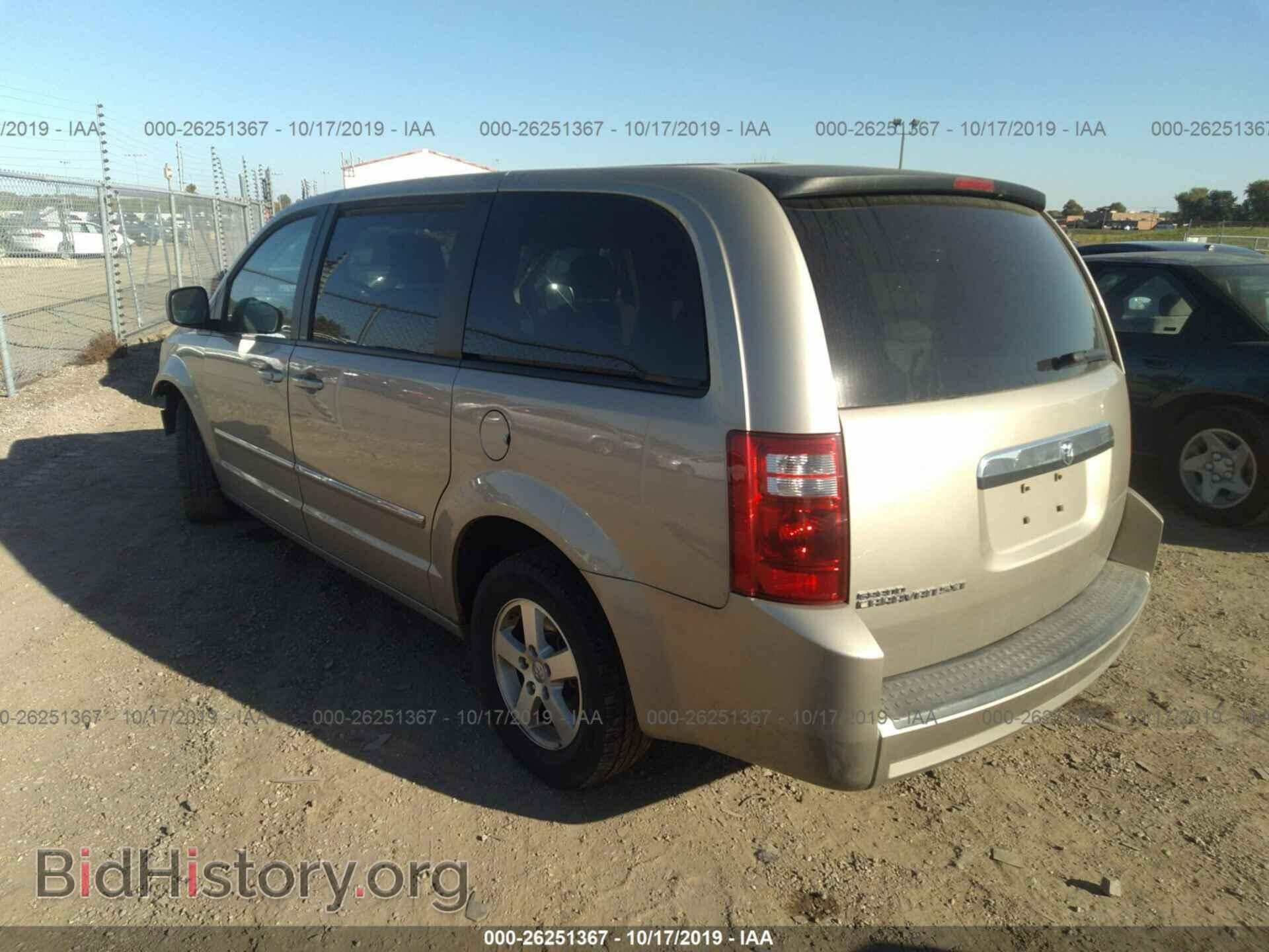 2008 DODGE GRAND CARAVAN - VIN: 2D8HN54P58R146230 - Фото 3