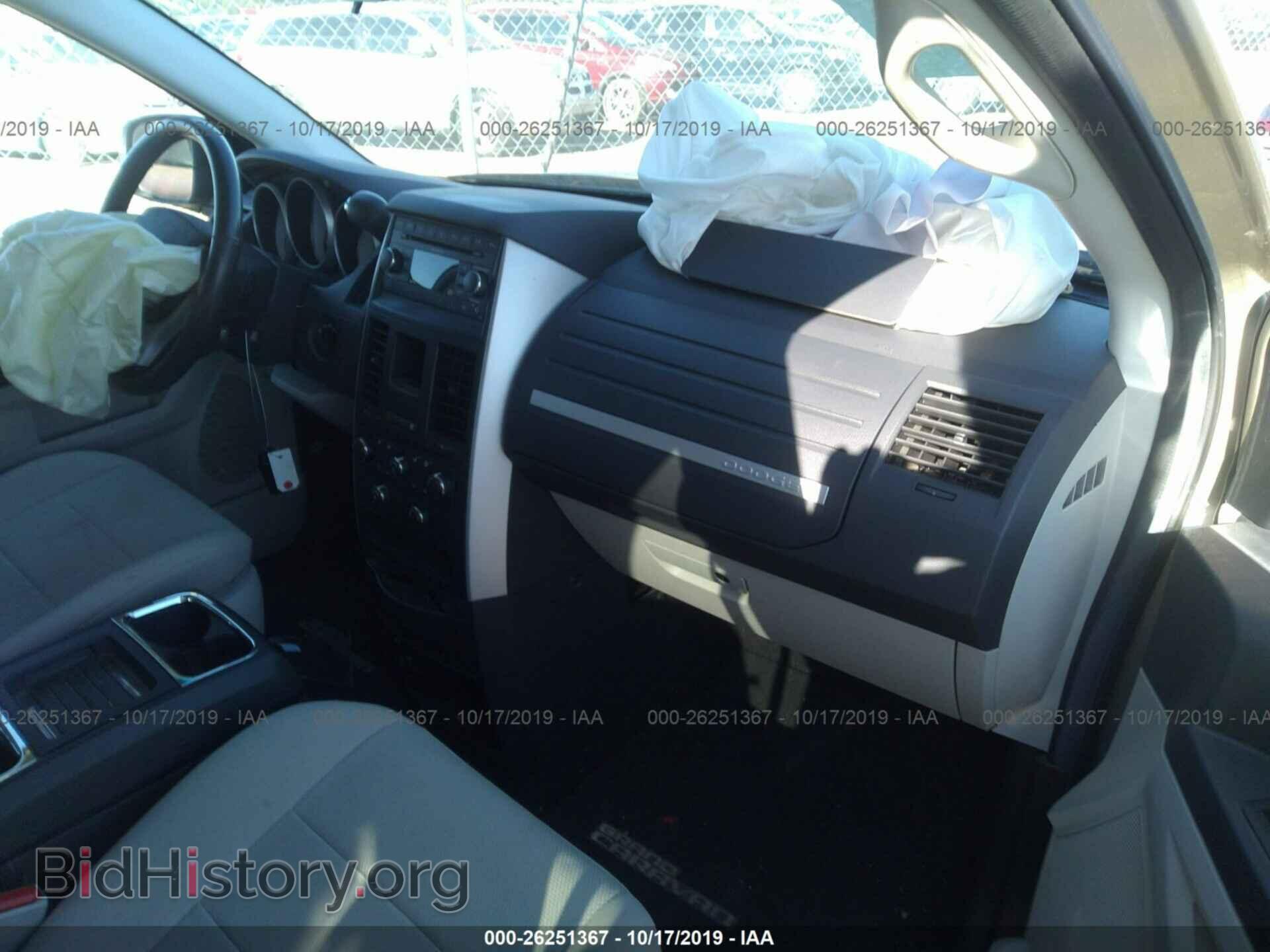 2008 DODGE GRAND CARAVAN - VIN: 2D8HN54P58R146230 - Фото 5