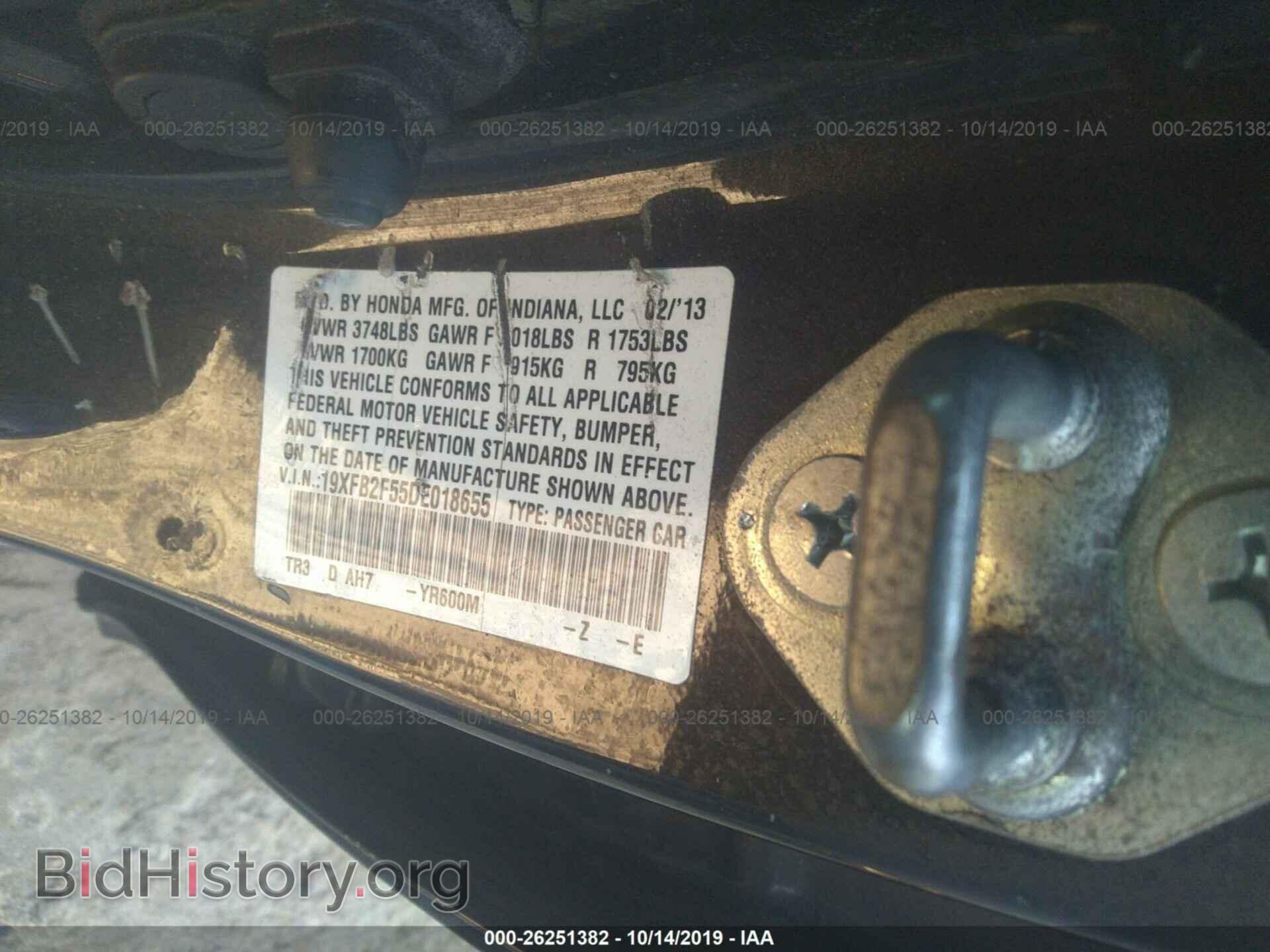 2013 HONDA CIVIC - VIN: 19XFB2F55DE018655 - Photo 9