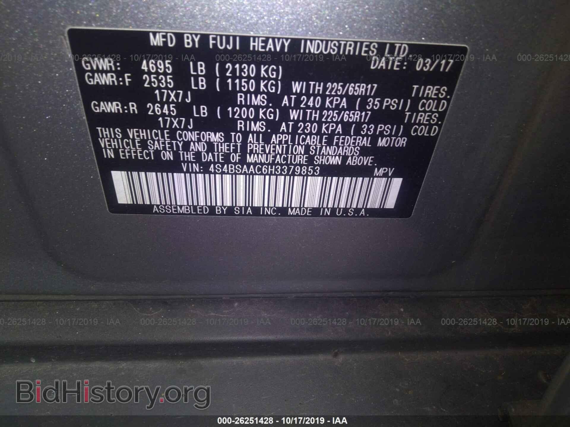 2017 SUBARU OUTBACK - VIN: 4S4BSAAC6H3379853 - Фото 9
