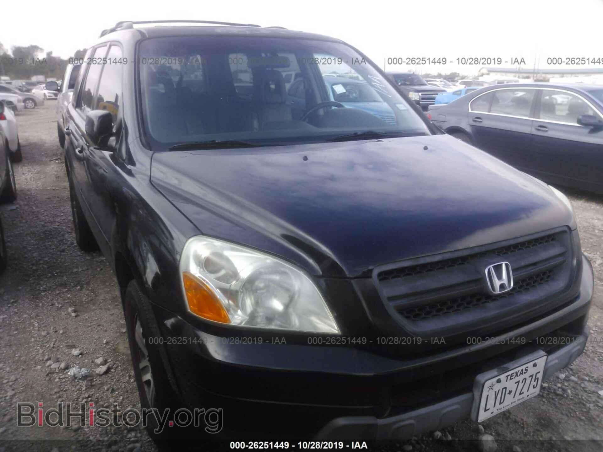 Photo 5FNYF18655B030152 - HONDA PILOT 2005