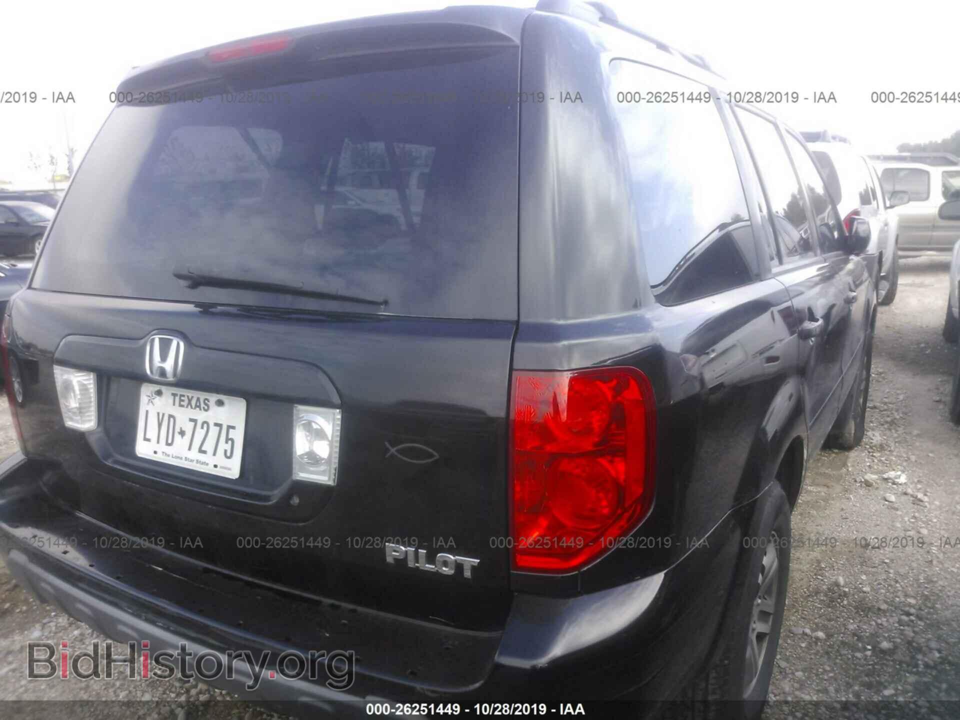 2005 HONDA PILOT - VIN: 5FNYF18655B030152 - Photo 4