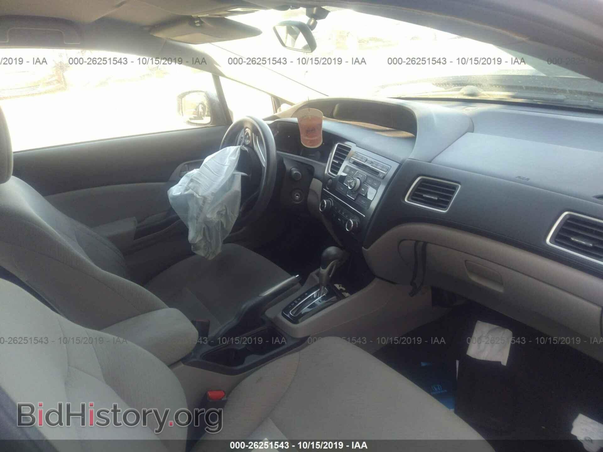 2013 HONDA CIVIC - VIN: 2HGFB2F68DH585540 - Photo 5