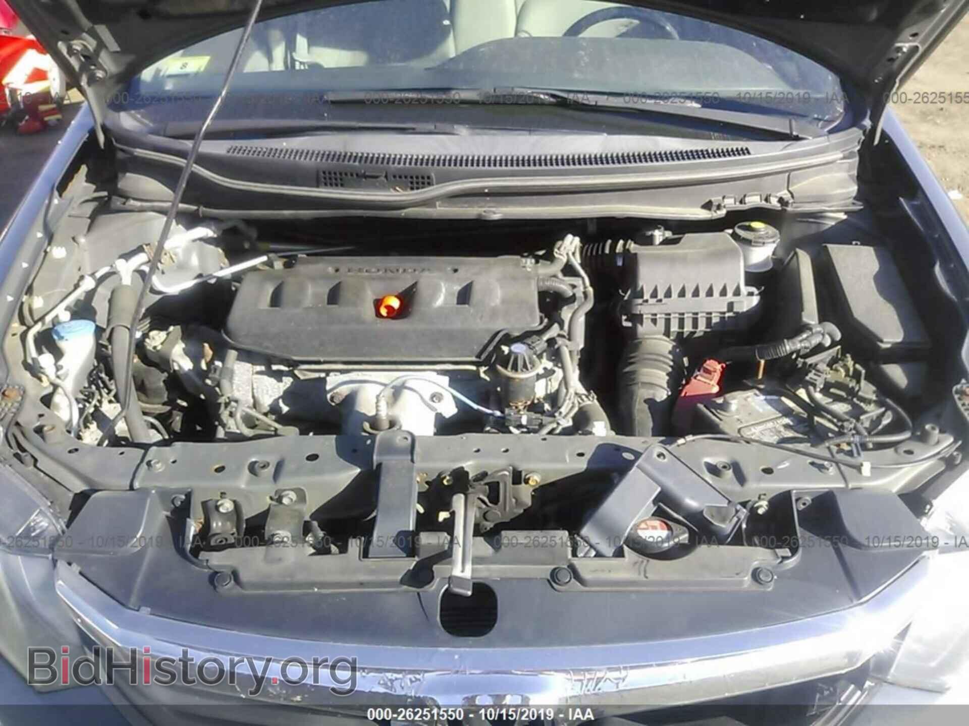 2012 HONDA CIVIC - VIN: 2HGFB2F55CH324761 - Фото 10