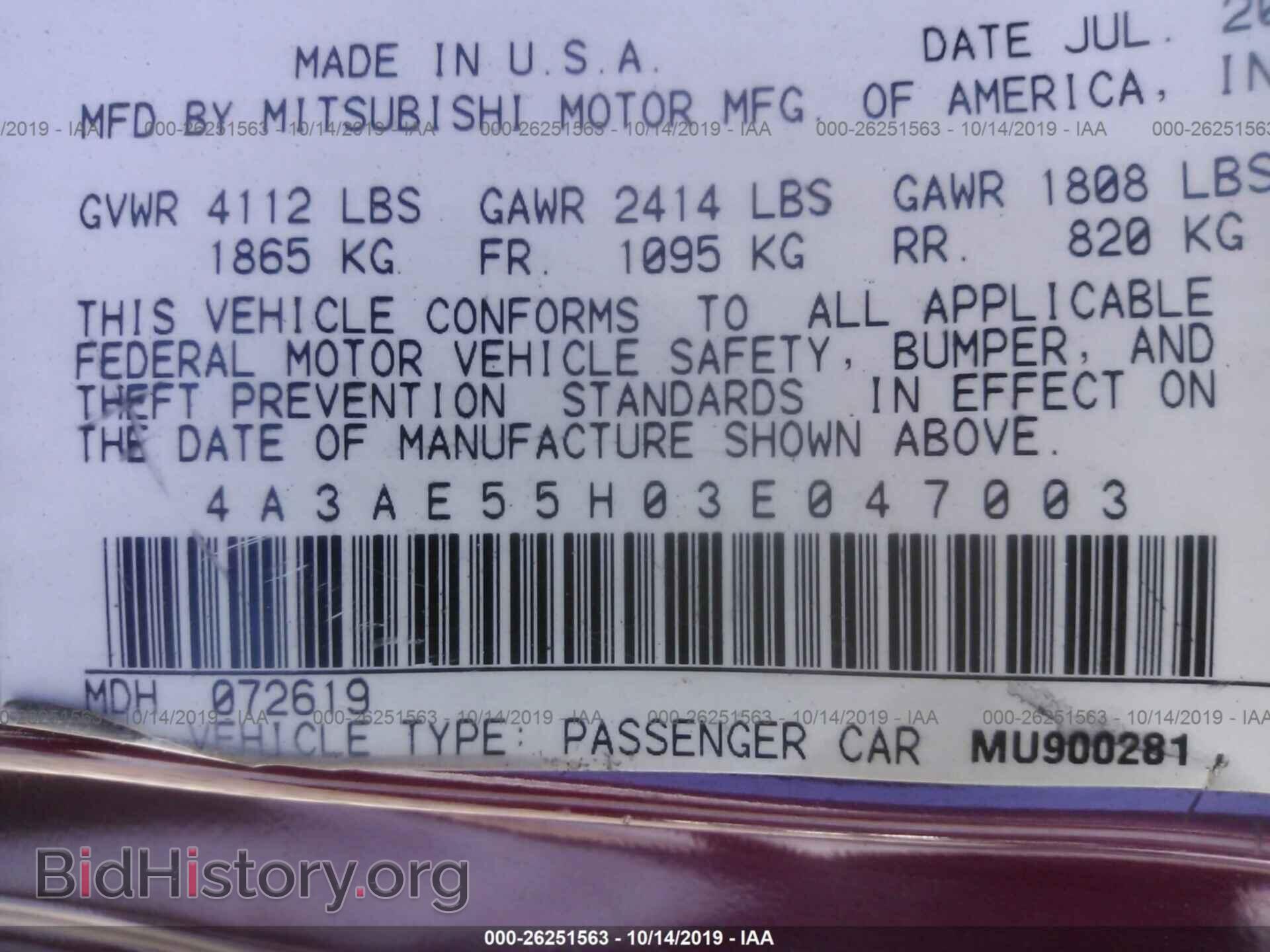 2003 MITSUBISHI ECLIPSE - VIN: 4A3AE55H03E047003 - Фото 9