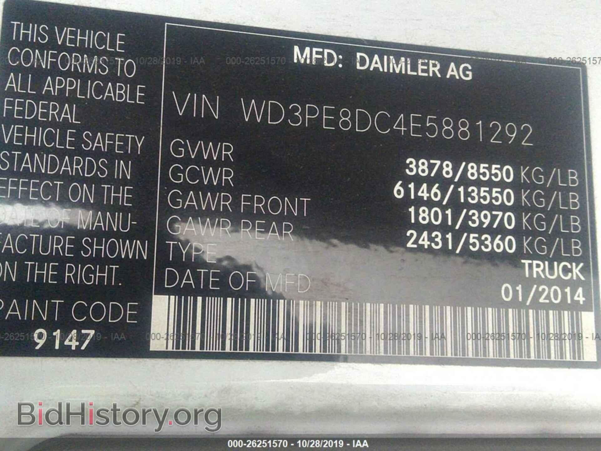 2014 MERCEDES-BENZ SPRINTER - VIN: WD3PE8DC4E5881292 - Фото 9