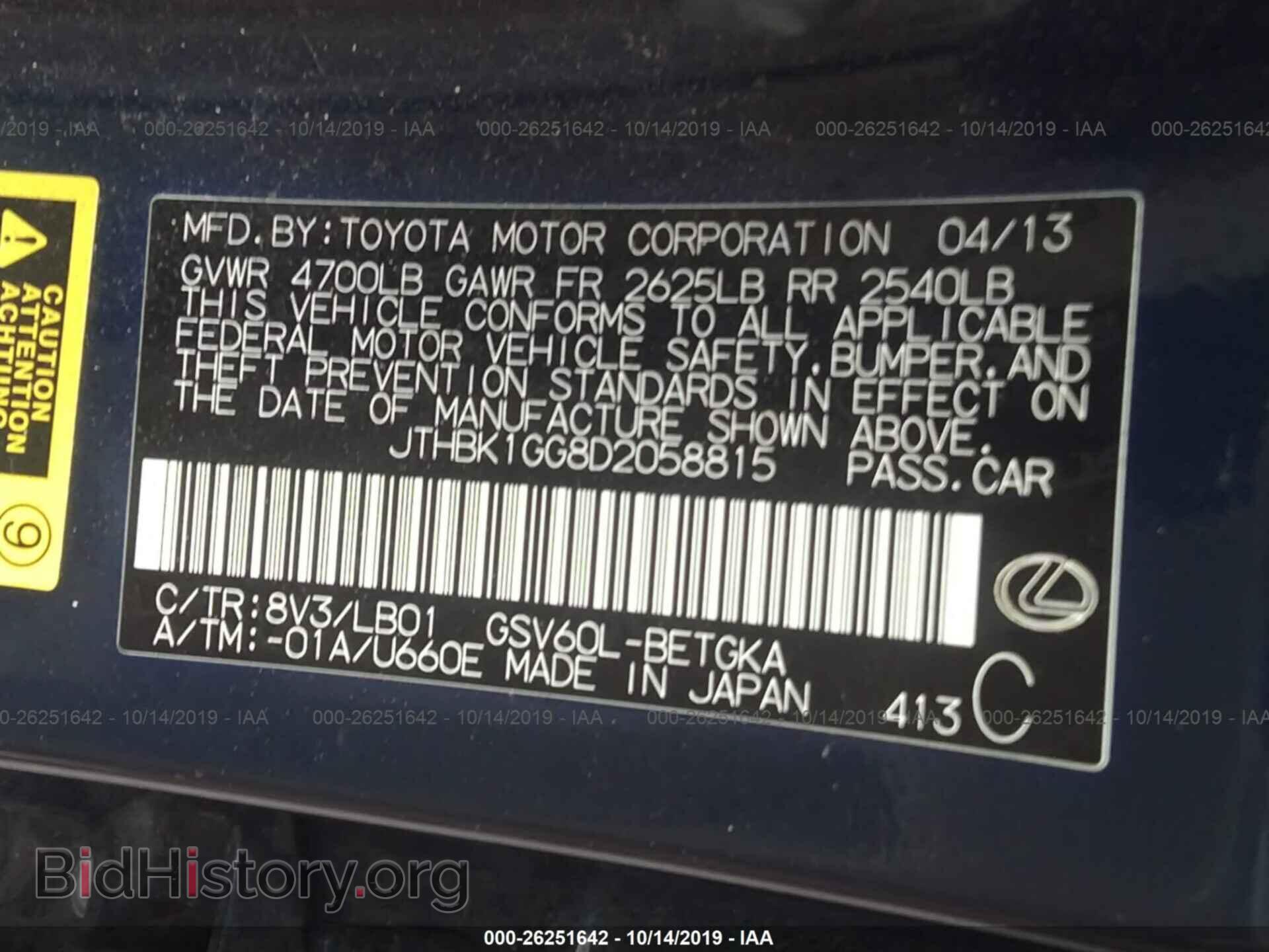 2013 LEXUS ES - VIN: JTHBK1GG8D2058815 - Photo 9