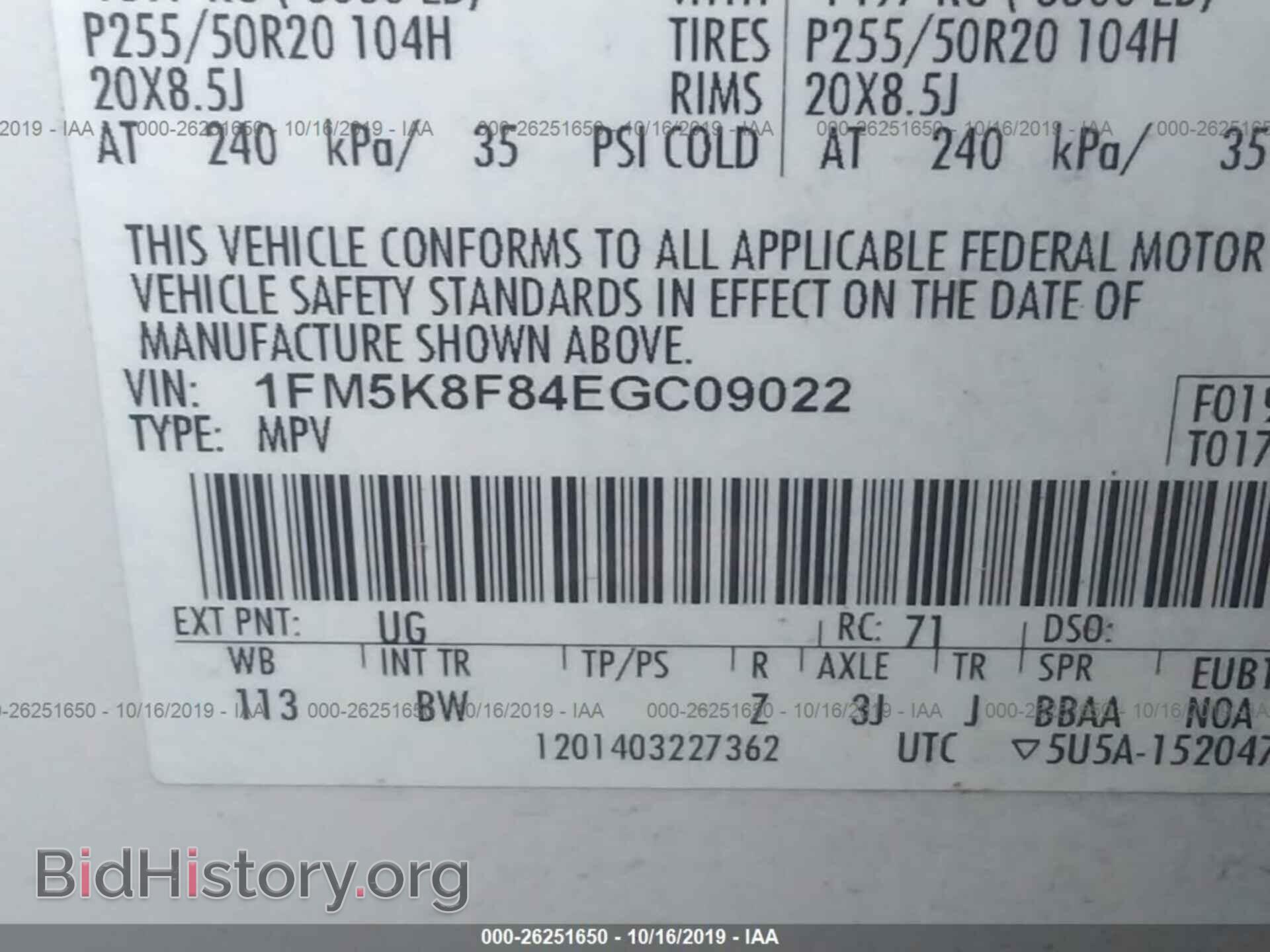 2014 FORD EXPLORER - VIN: 1FM5K8F84EGC09022 - Фото 9