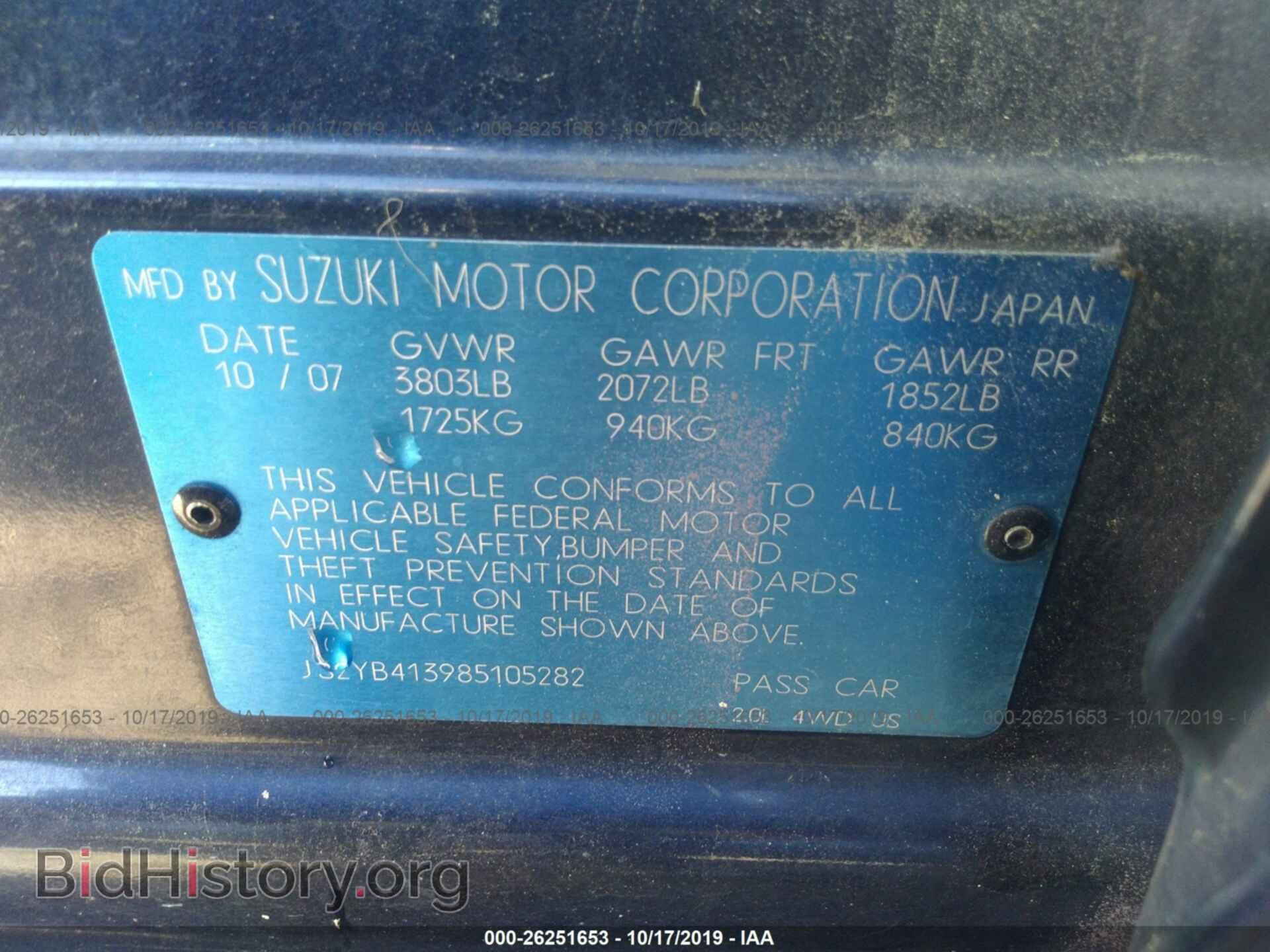 2008 SUZUKI SX4 - VIN: JS2YB413985105282 - Photo 9