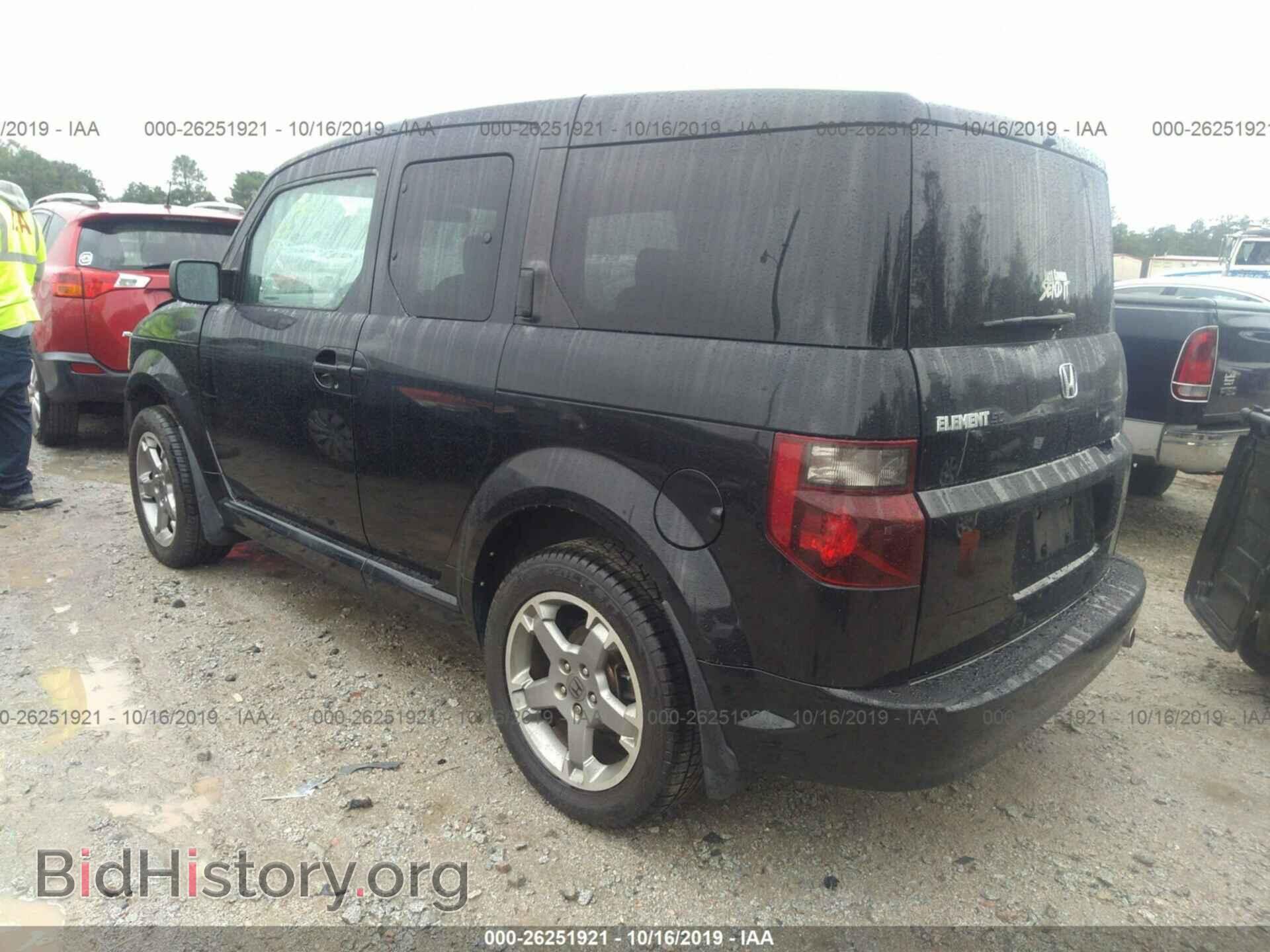 2007 HONDA ELEMENT - VIN: 5J6YH18967L011141 - Фото 3