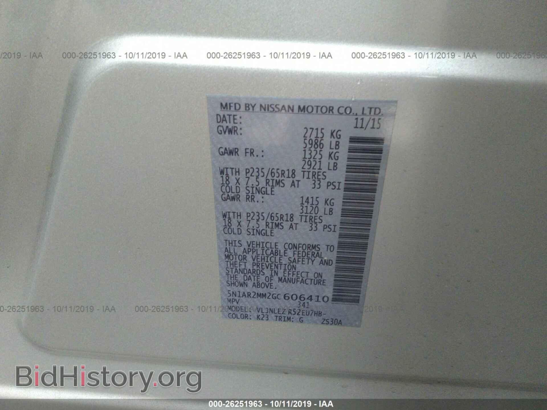 2016 NISSAN PATHFINDER - VIN: 5N1AR2MM2GC606410 - Фото 9