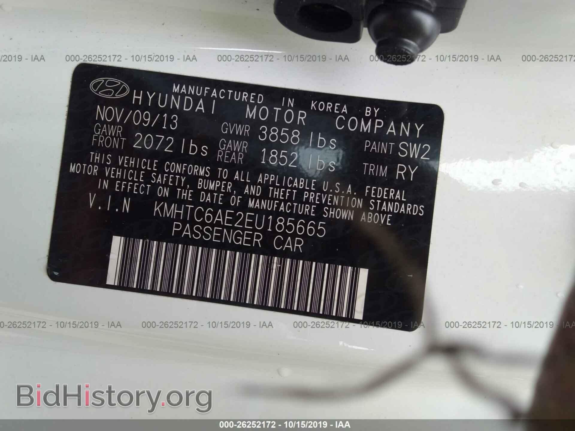 2014 HYUNDAI VELOSTER - VIN: KMHTC6AE2EU185665 - Фото 9