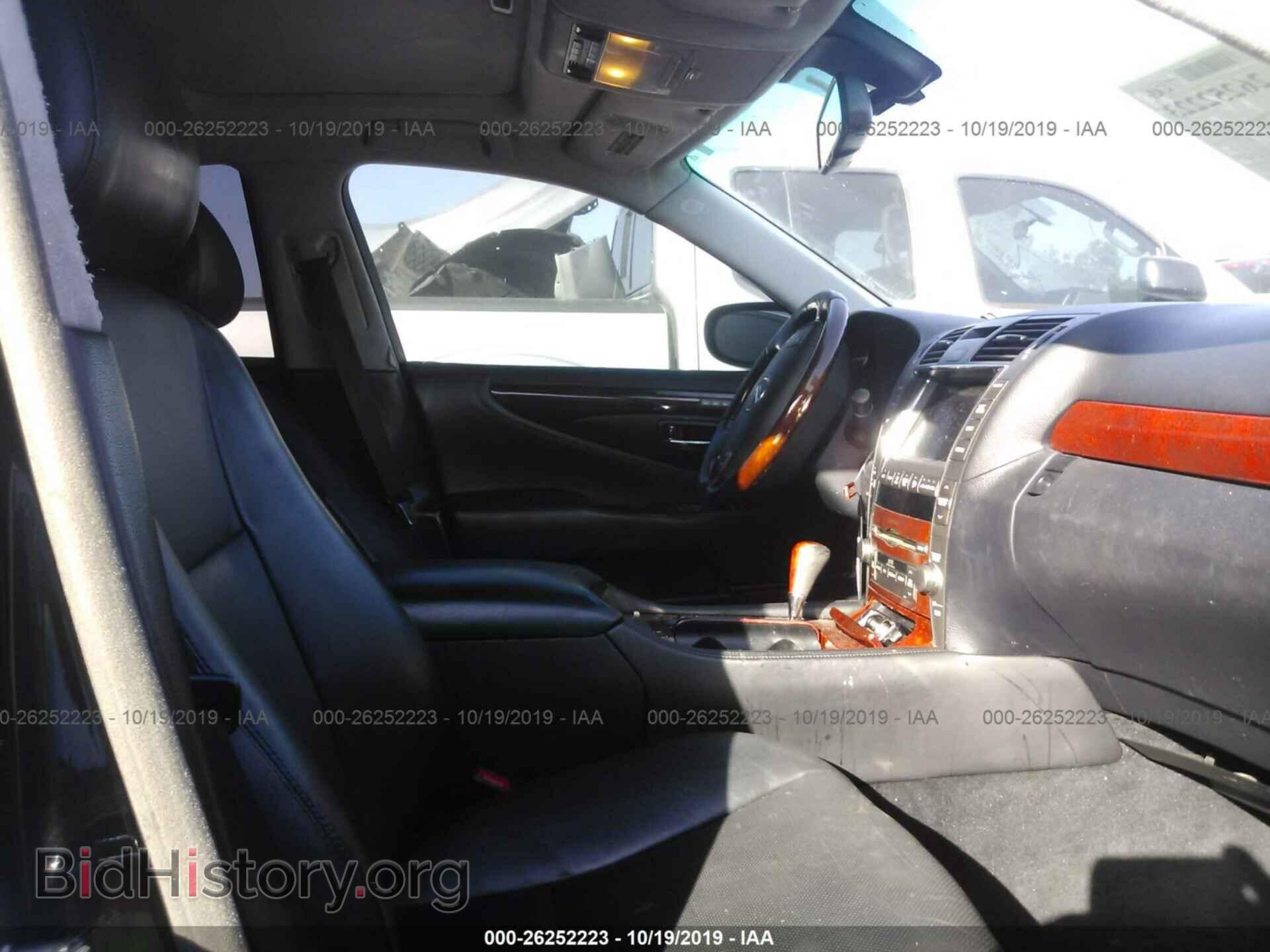 2007 LEXUS LS - VIN: JTHGL46F675015185 - Photo 5
