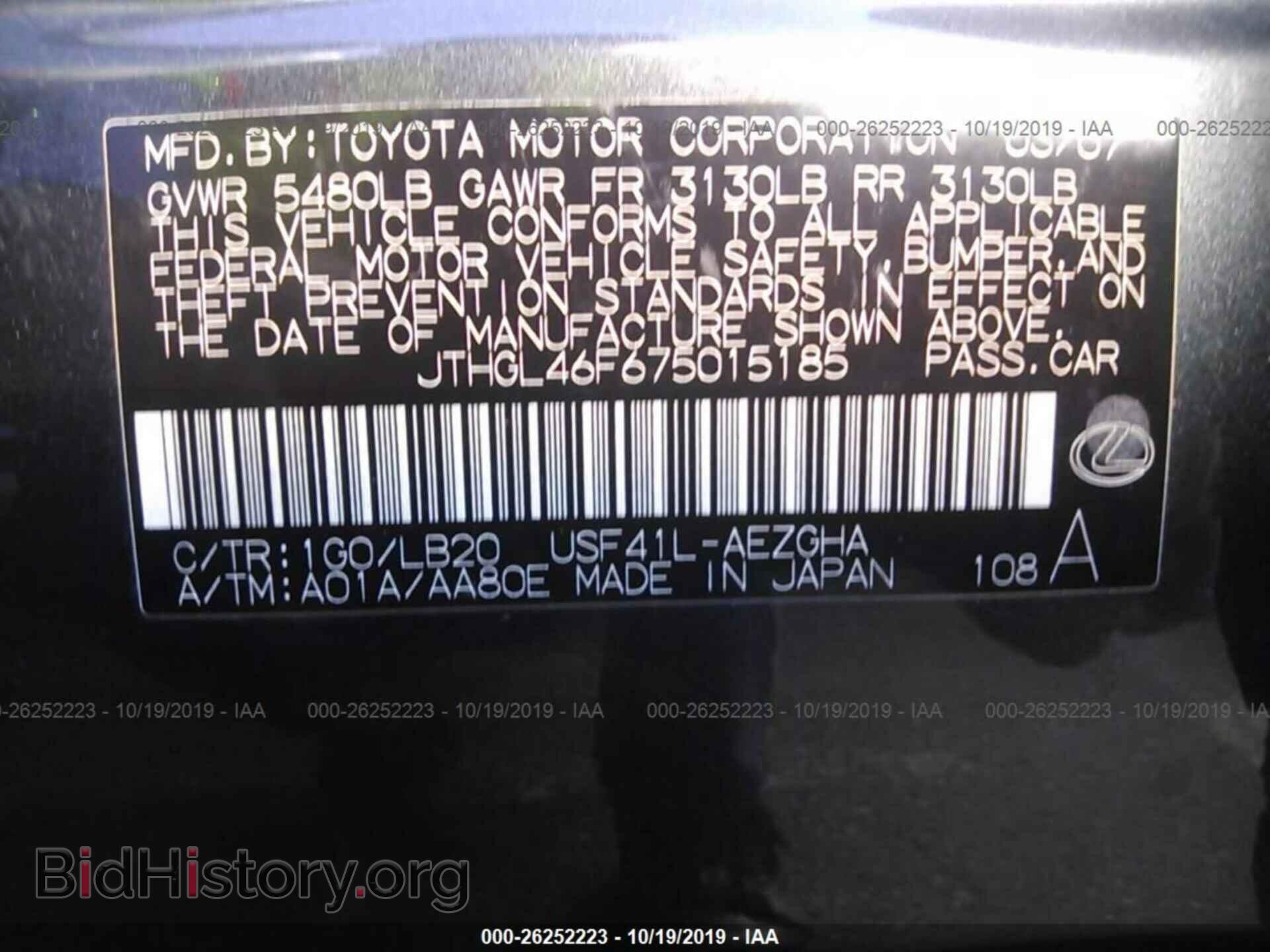 2007 LEXUS LS - VIN: JTHGL46F675015185 - Photo 9